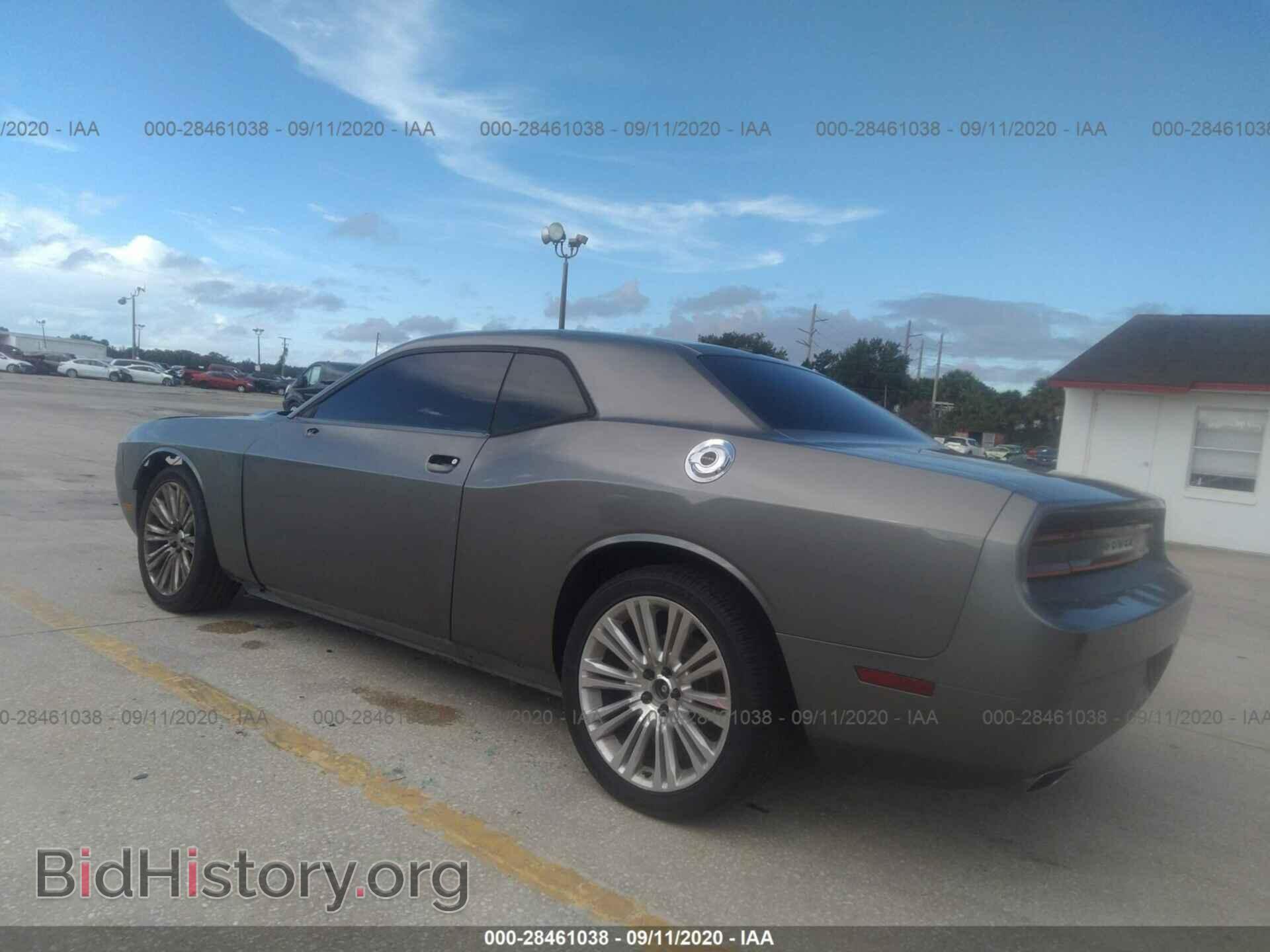 2012 DODGE CHALLENGER - VIN: 2C3CDYAG4CH158129 - Photo 3