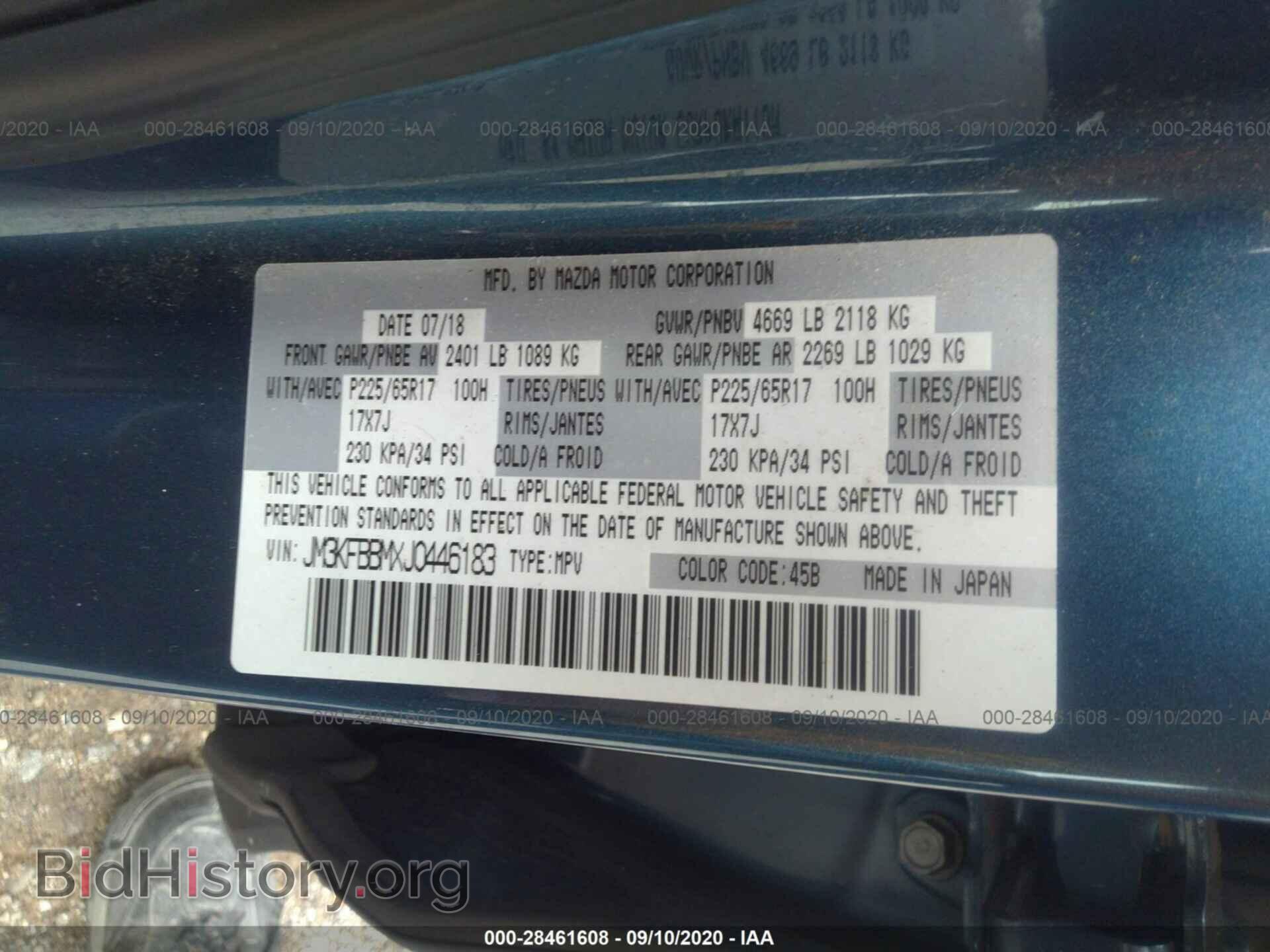 2018 MAZDA CX-5 - VIN: JM3KFBBMXJ0446183 - Фото 9