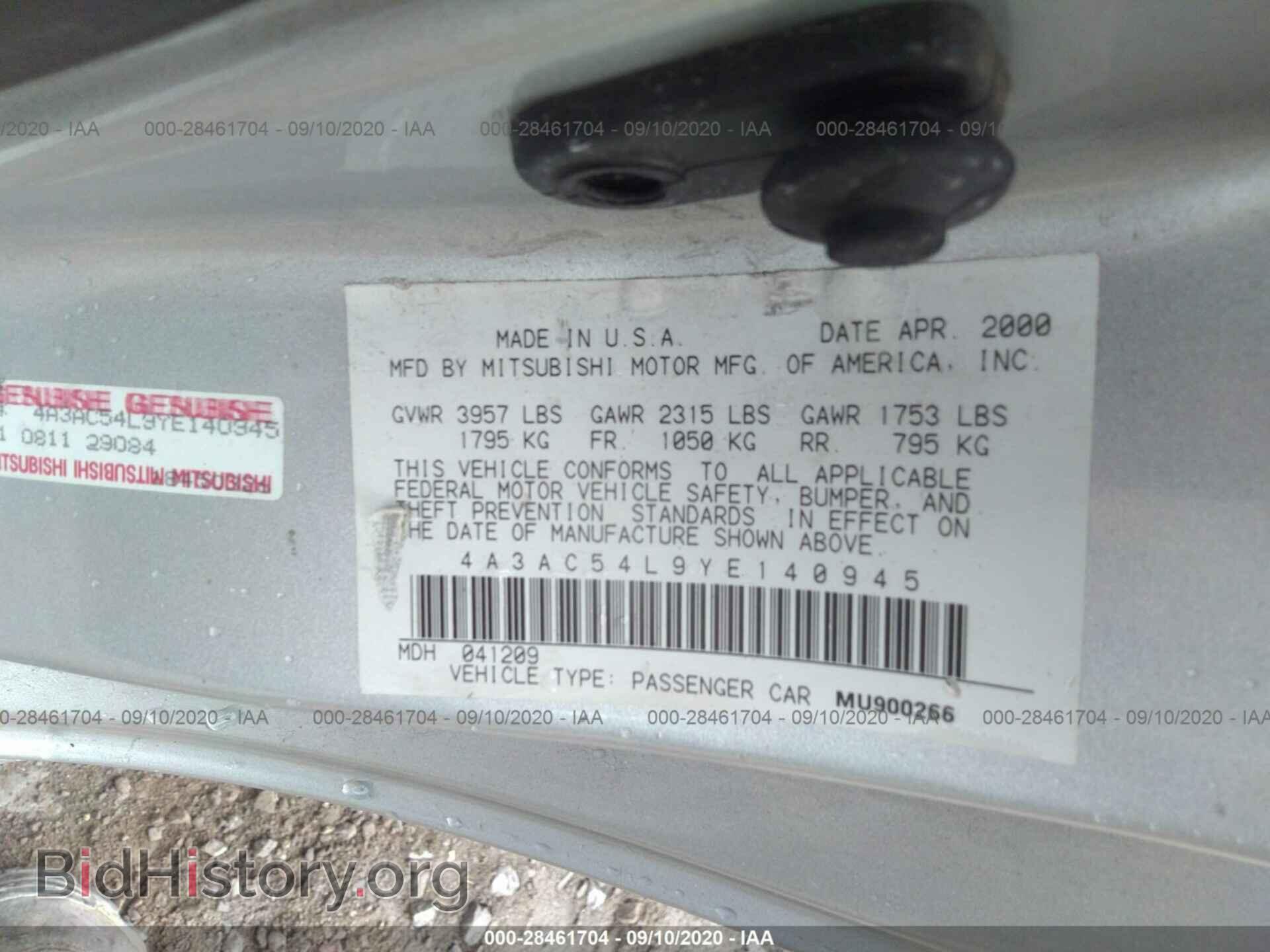 2000 MITSUBISHI ECLIPSE - VIN: 4A3AC54L9YE140945 - Фото 9