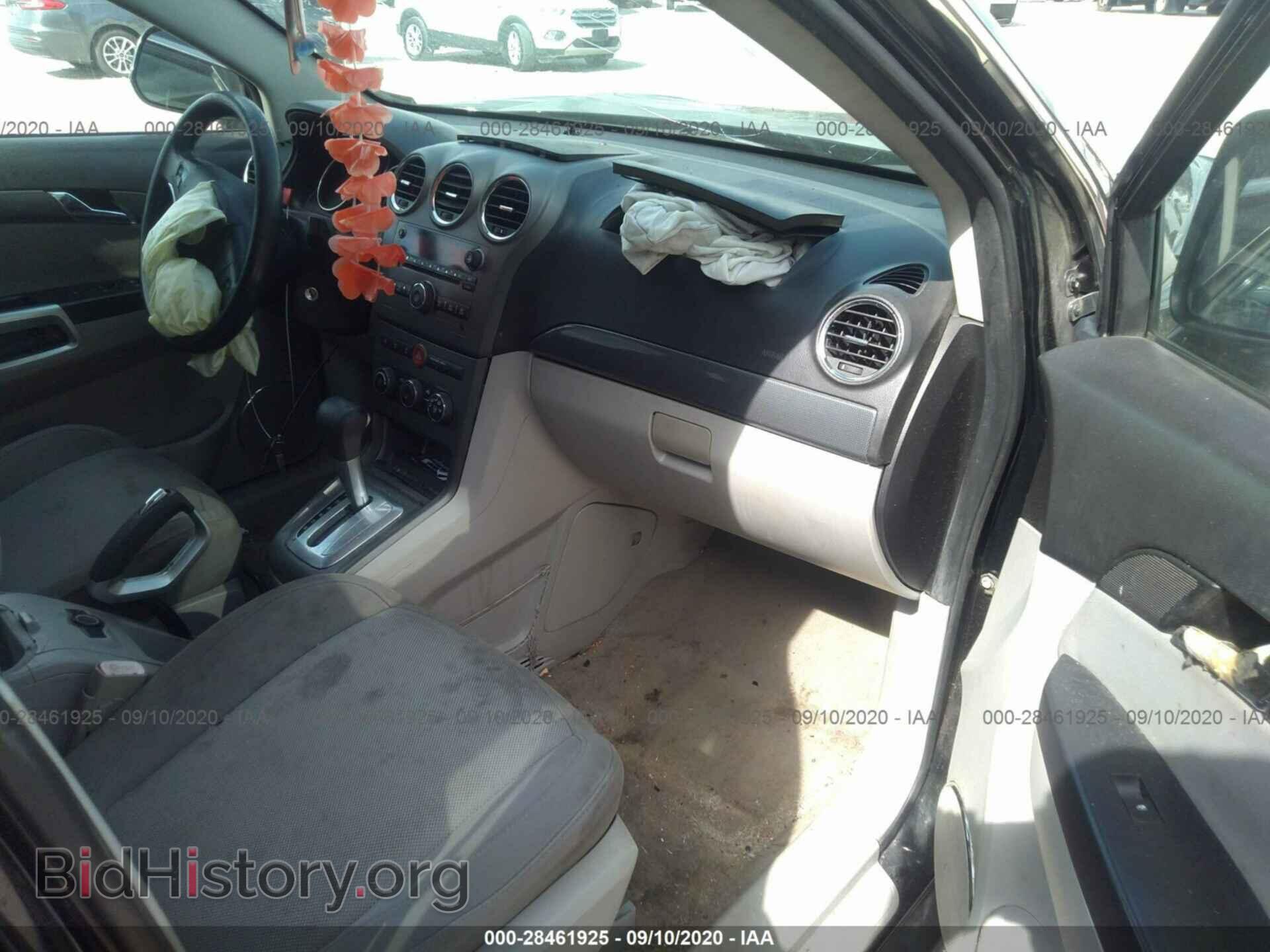 2008 SATURN VUE - VIN: 3GSCL33P38S671427 - Фото 5