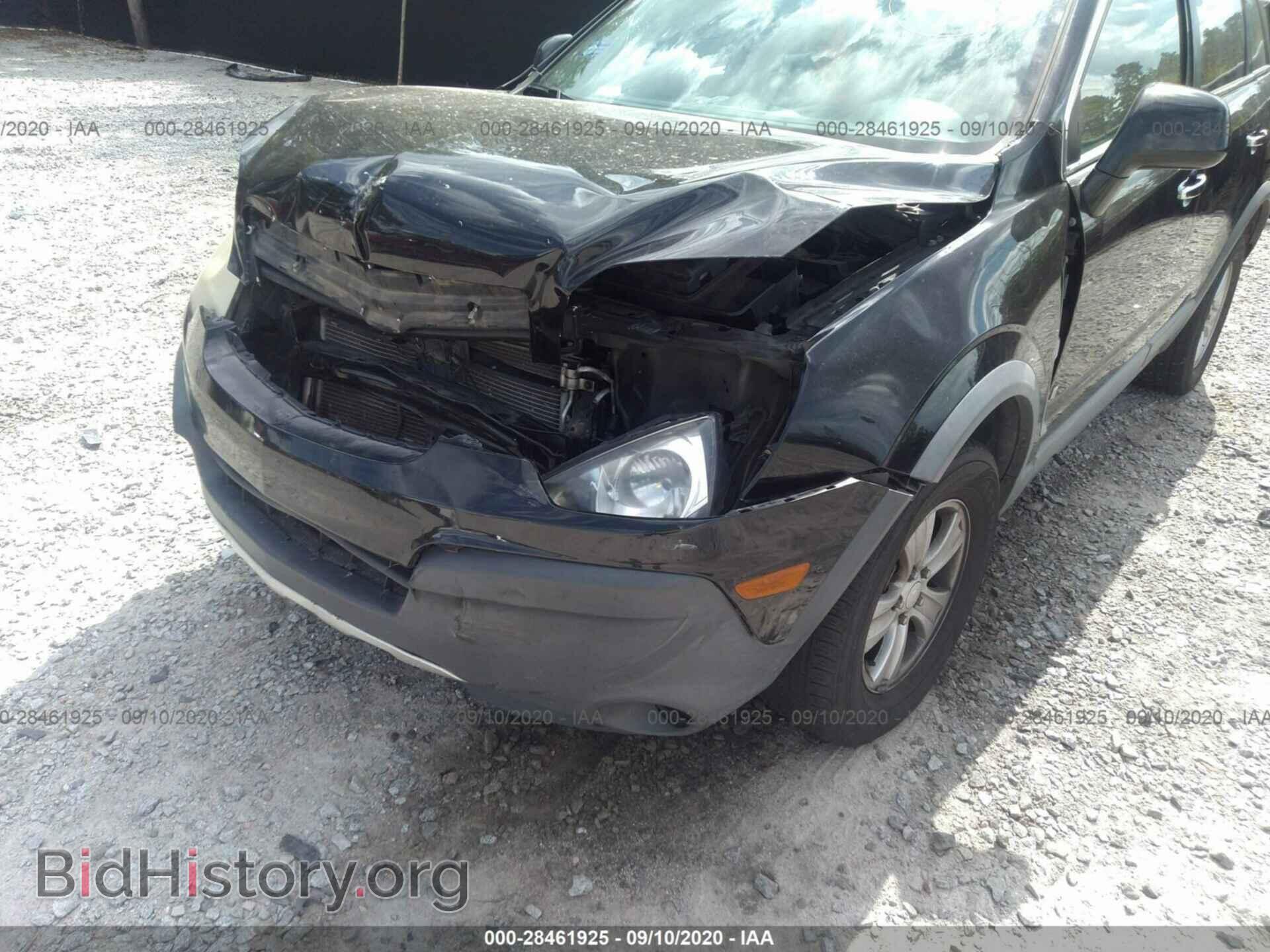 2008 SATURN VUE - VIN: 3GSCL33P38S671427 - Фото 6