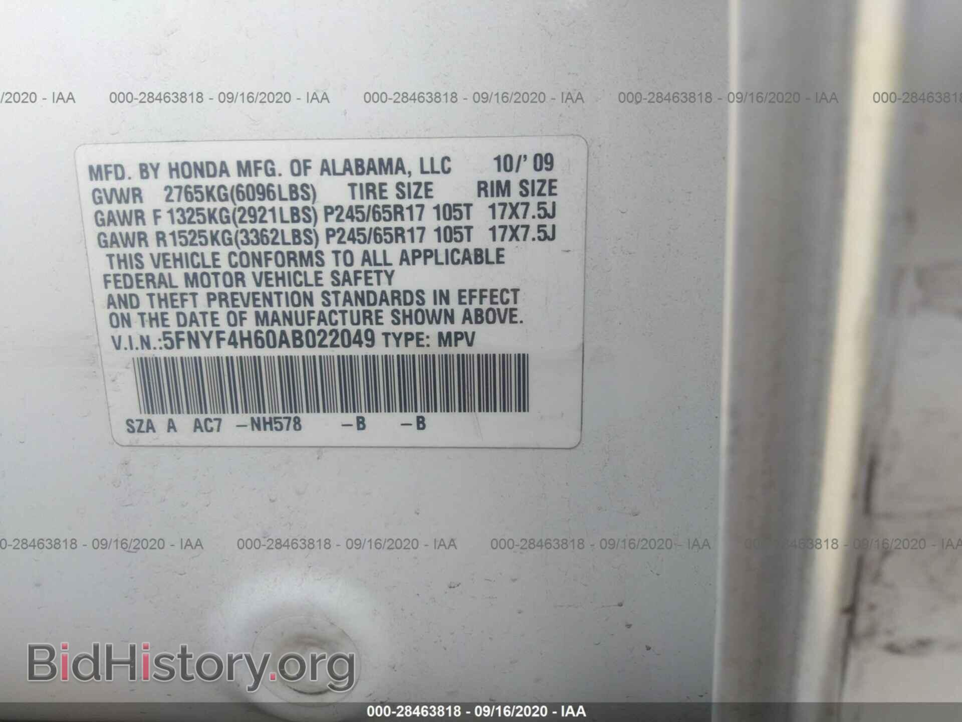 2010 HONDA PILOT - VIN: 5FNYF4H60AB022049 - Фото 9