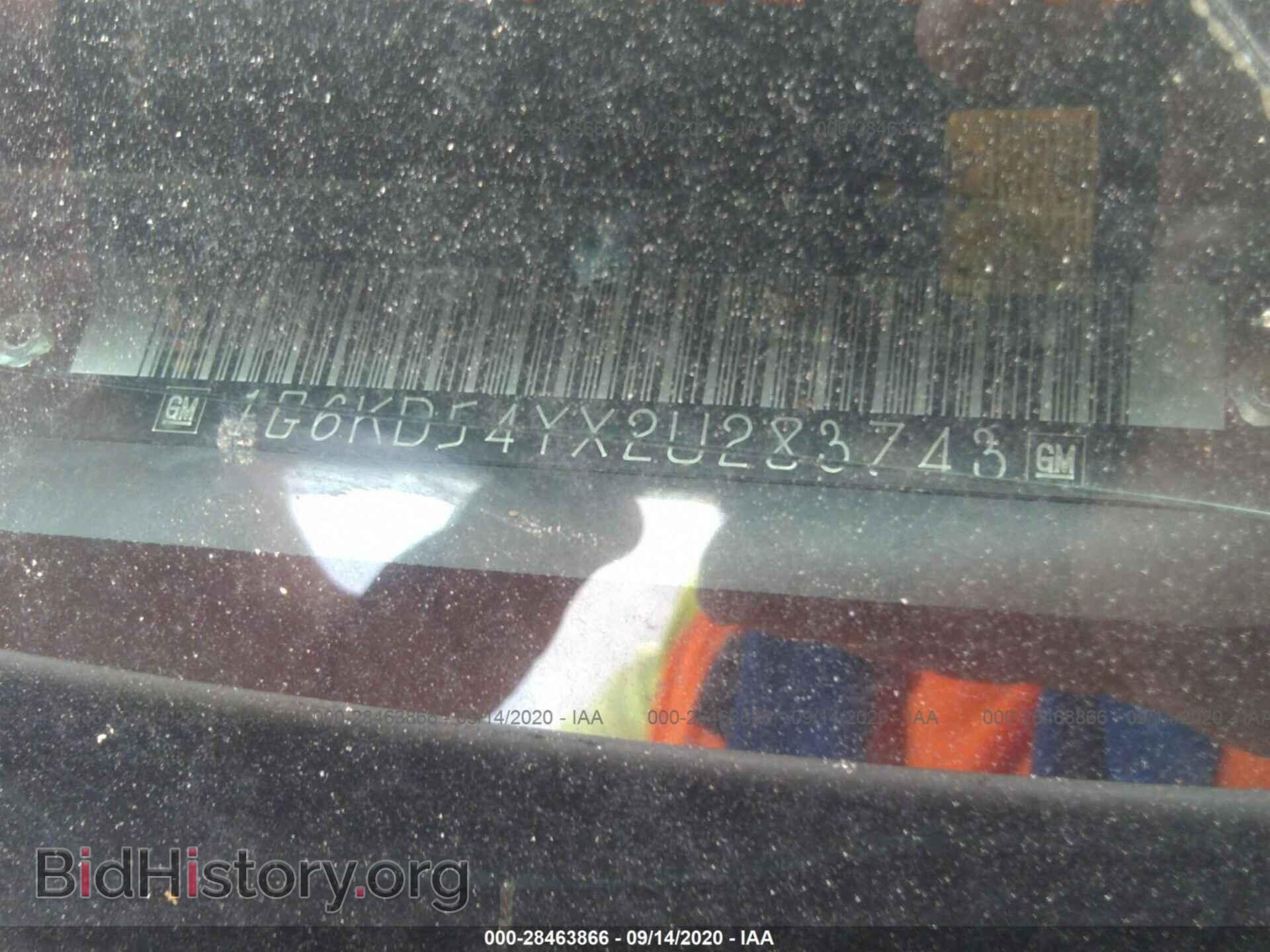 2002 CADILLAC DEVILLE - VIN: 1G6KD54YX2U283743 - Фото 9