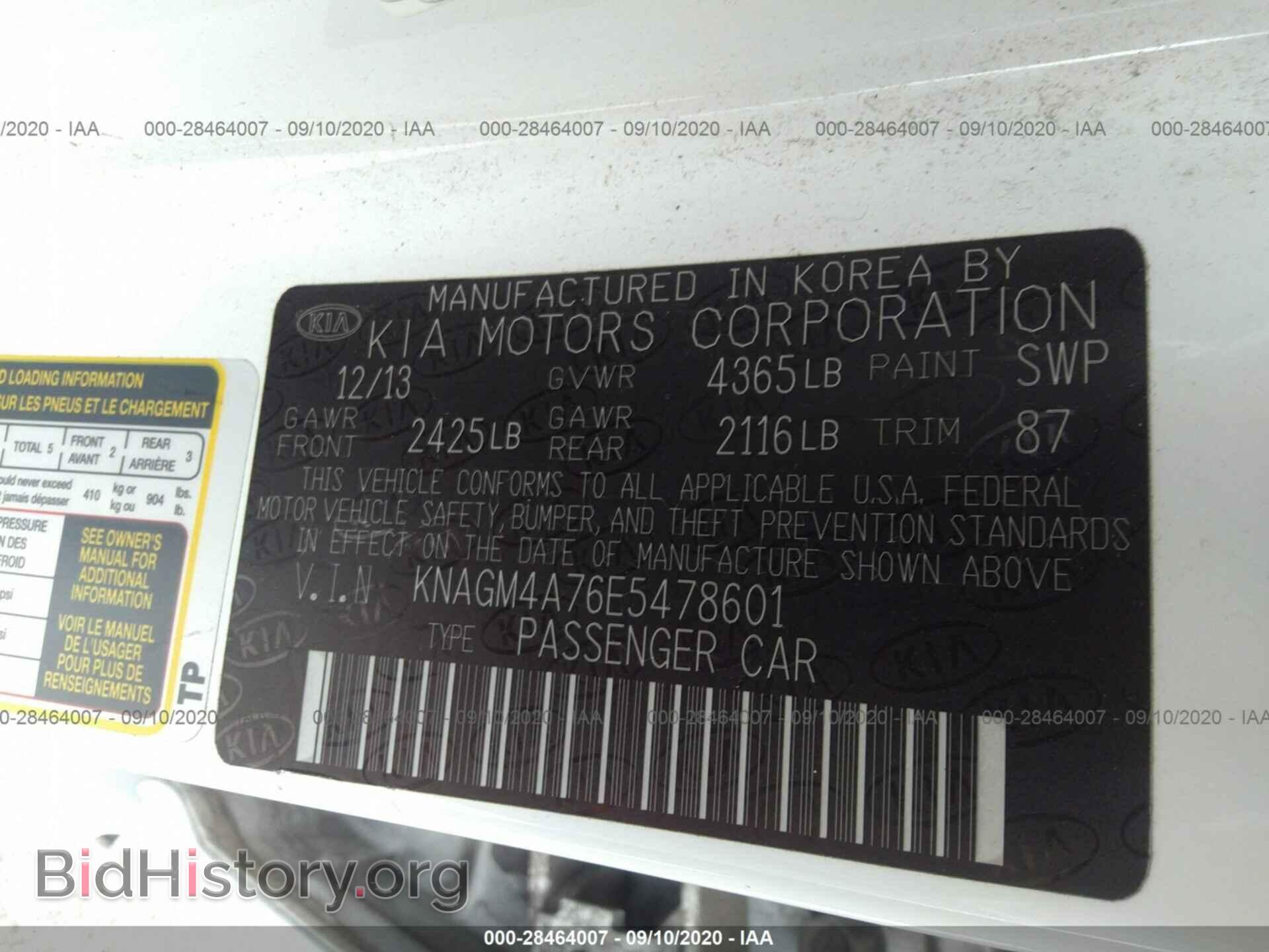 2014 KIA OPTIMA - VIN: KNAGM4A76E5478601 - Фото 9