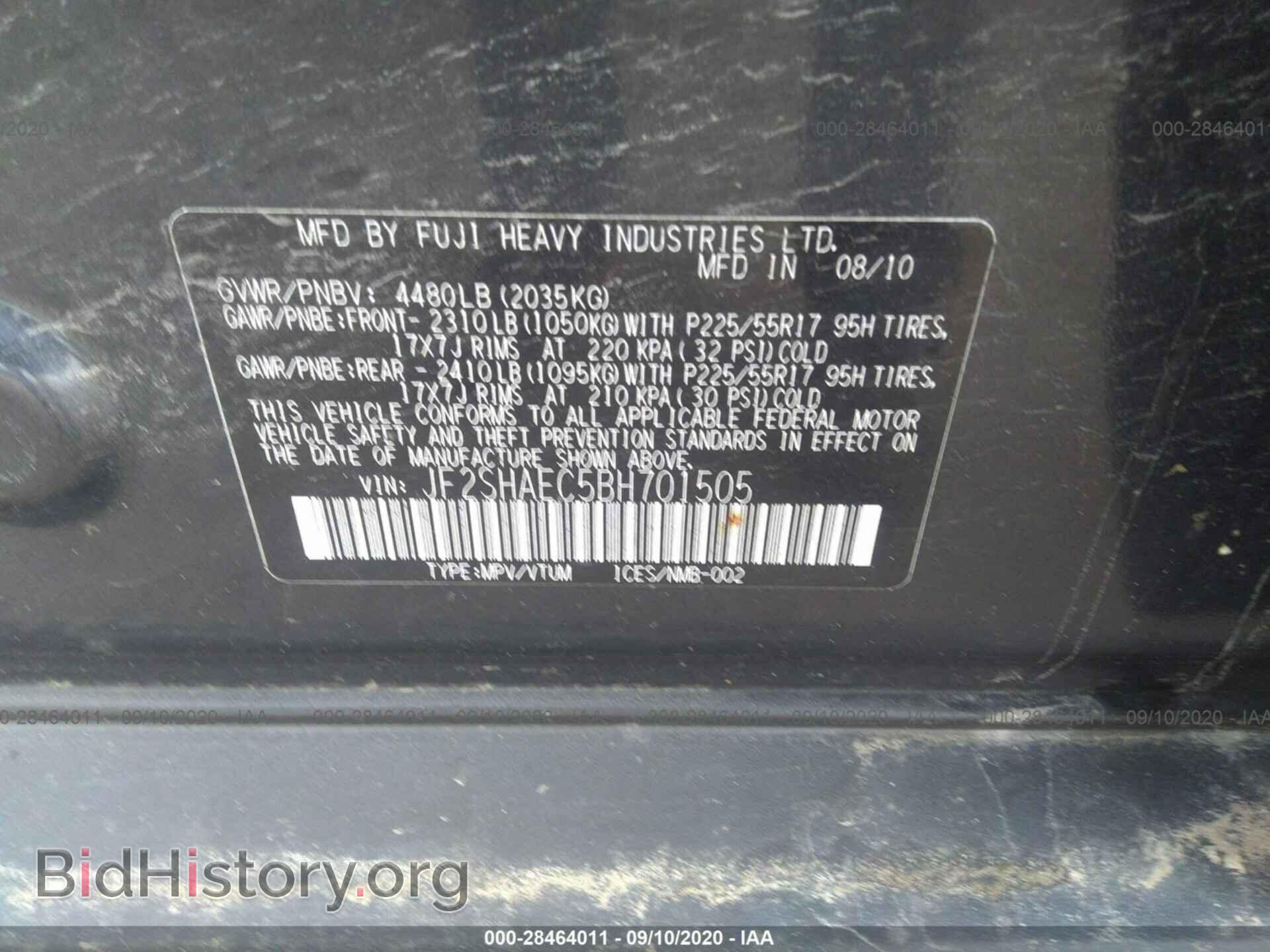 2011 SUBARU FORESTER - VIN: JF2SHAEC5BH701505 - Фото 9