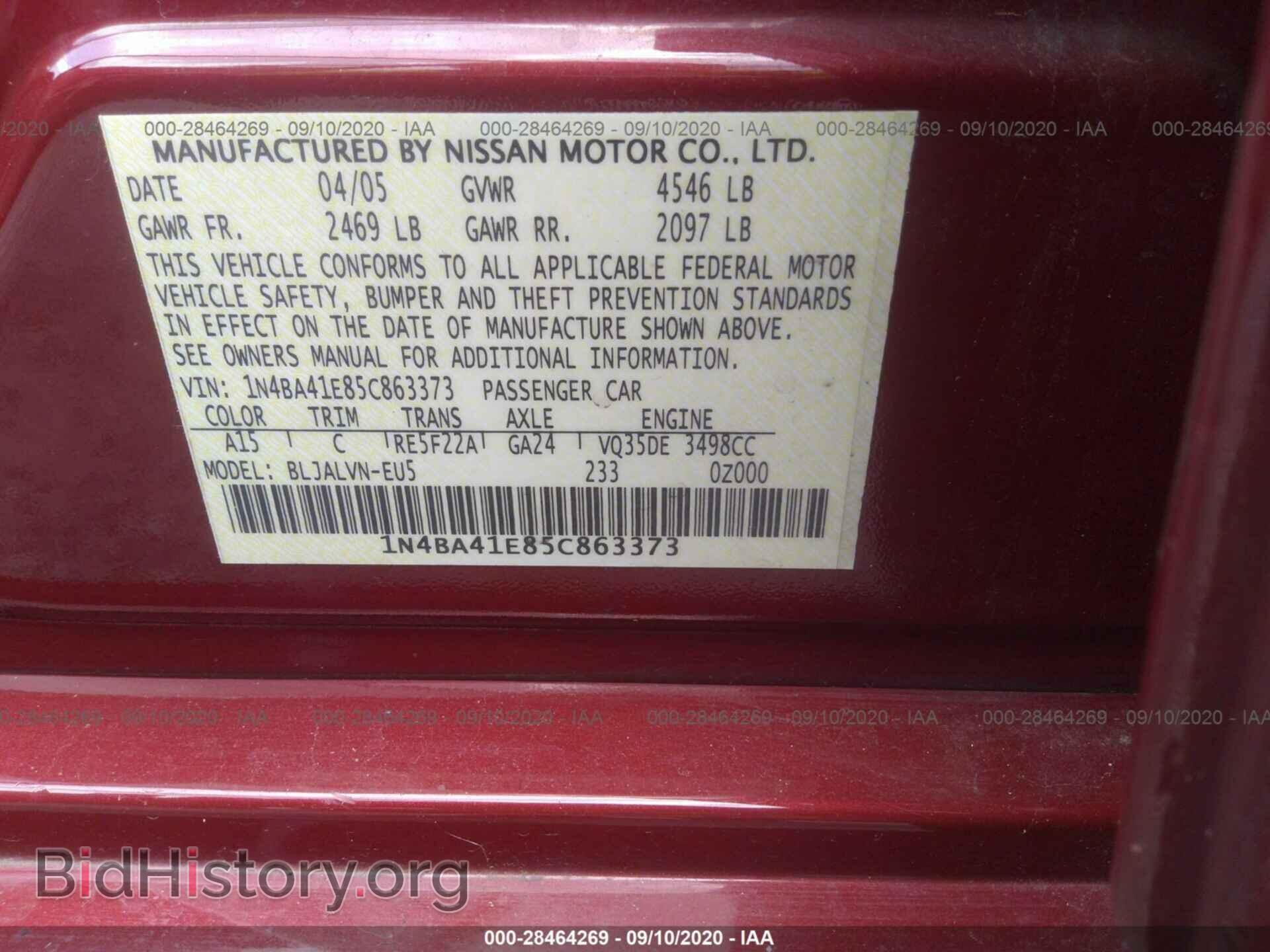2005 NISSAN MAXIMA - VIN: 1N4BA41E85C863373 - Фото 9