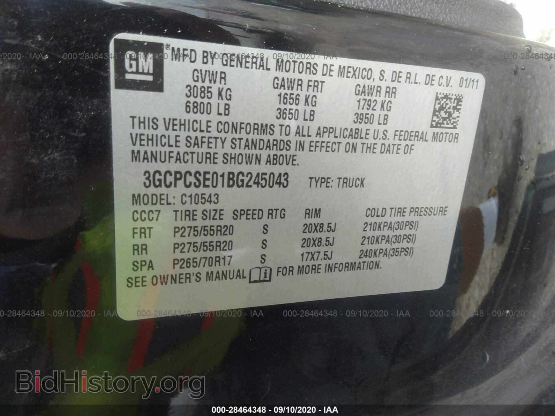 2011 CHEVROLET SILVERADO 1500 - VIN: 3GCPCSE01BG245043 - Фото 9