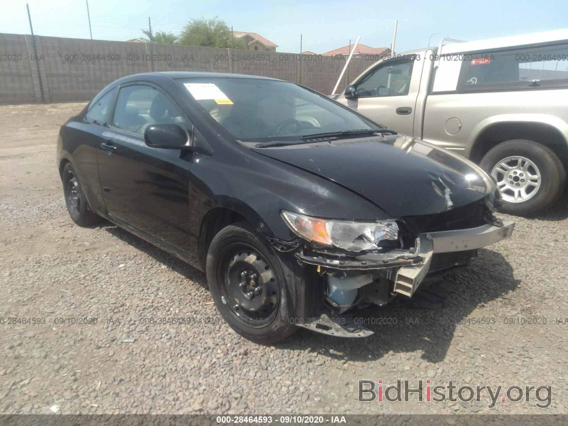 Photo 2HGFG12699H527963 - HONDA CIVIC CPE 2009