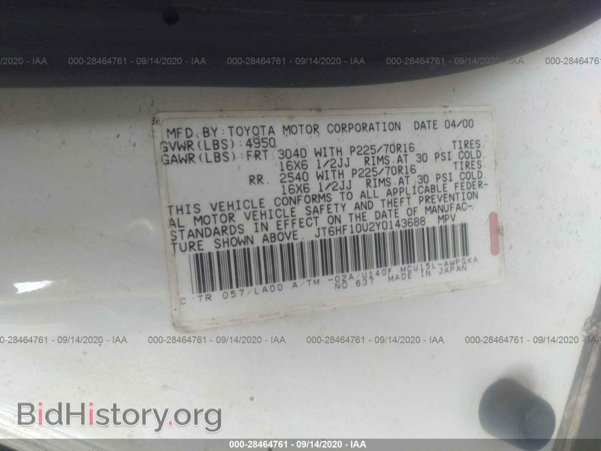 2000 LEXUS RX 300 - VIN: JT6HF10U2Y0143688 - Фото 9