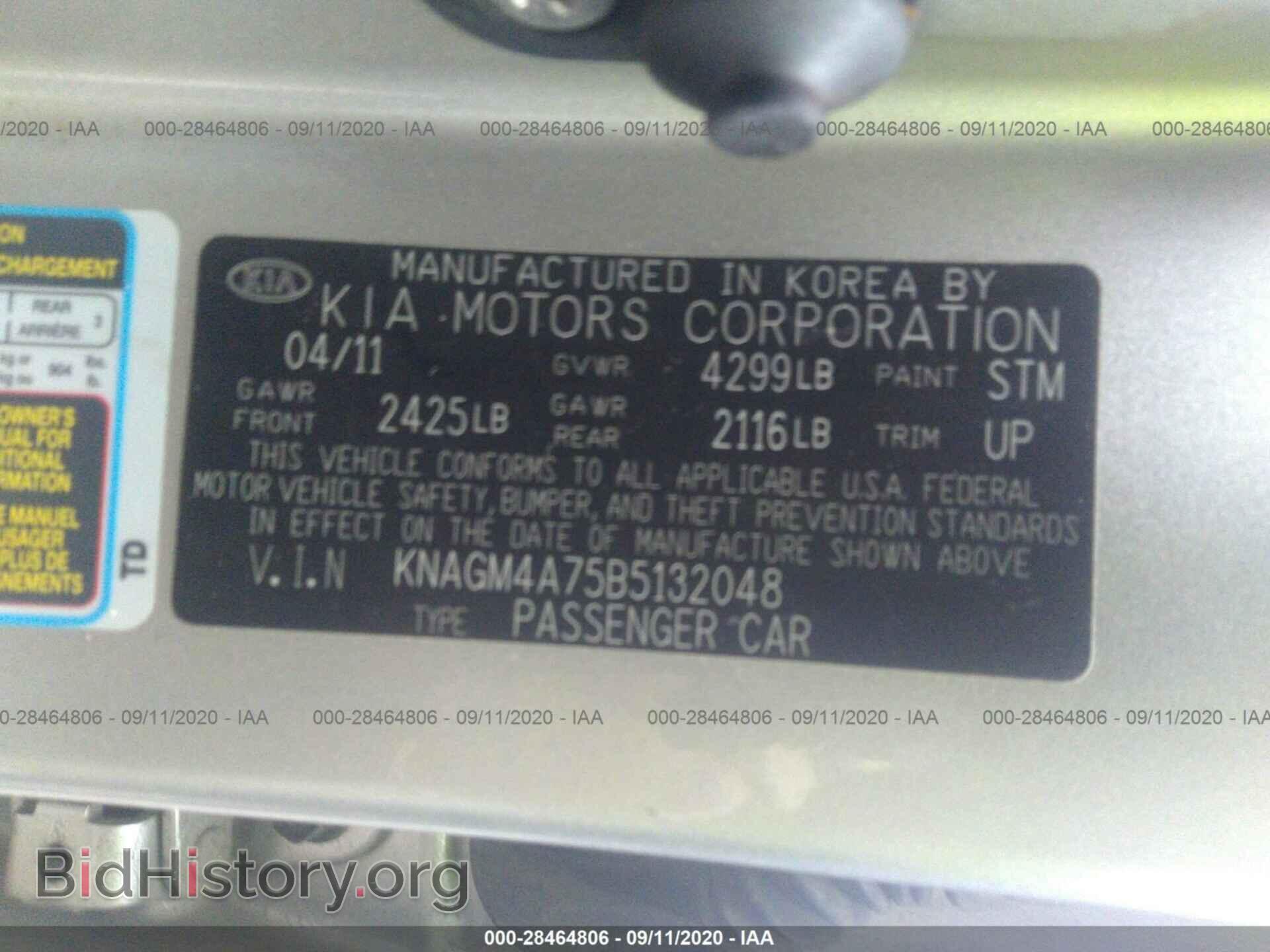 2011 KIA OPTIMA - VIN: KNAGM4A75B5132048 - Фото 9