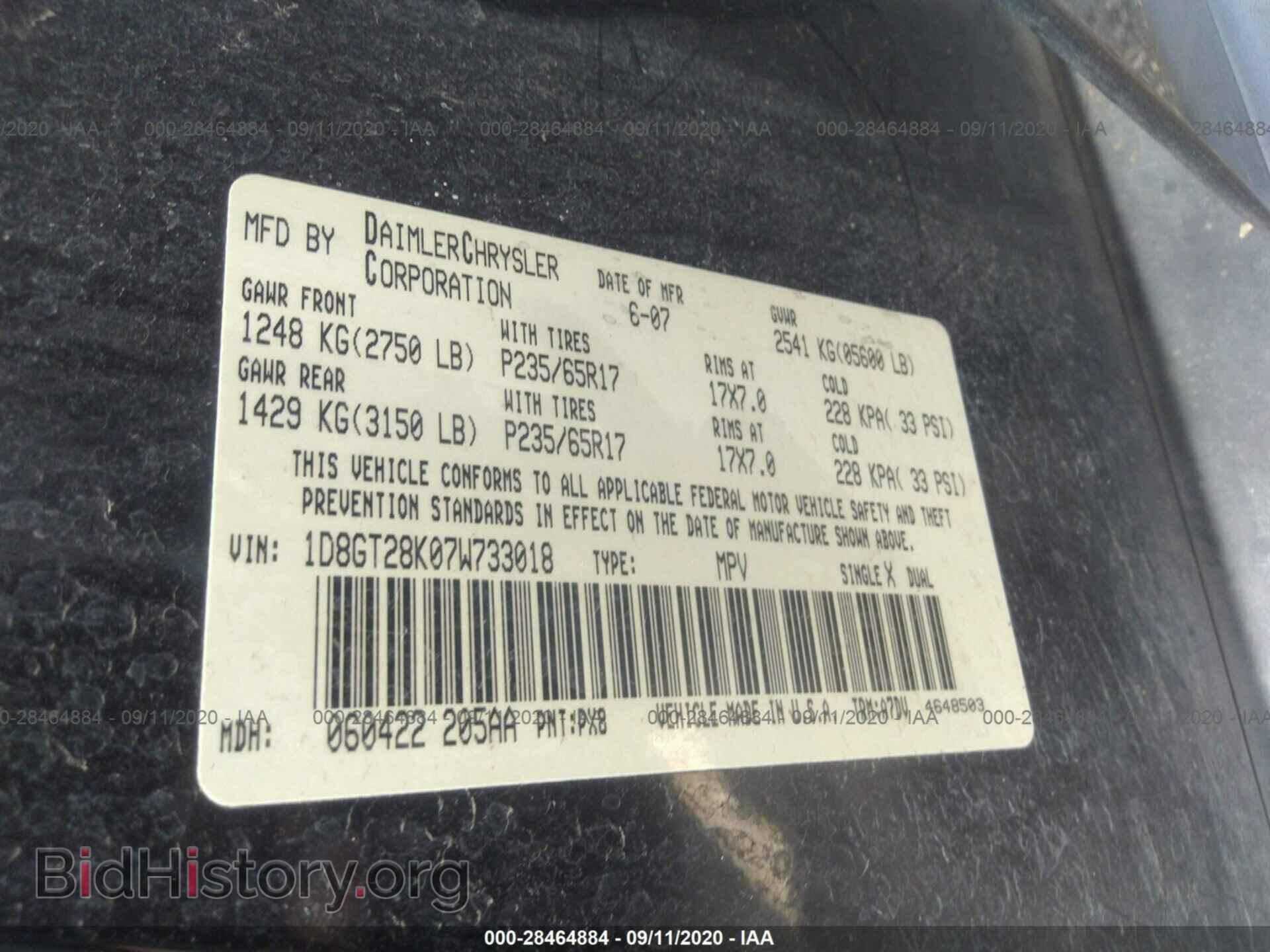 2007 DODGE NITRO - VIN: 1D8GT28K07W733018 - Фото 9