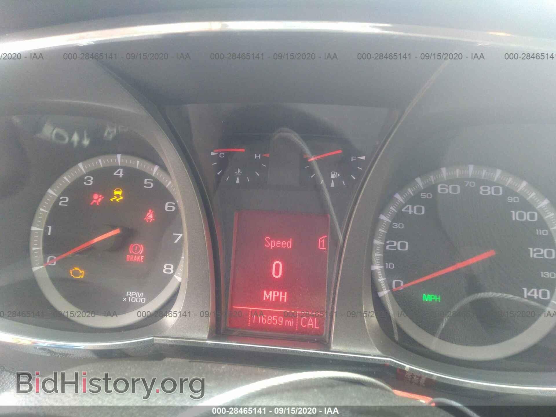 2012 GMC TERRAIN - VIN: 2GKFLTEKXC6187731 - Photo 7