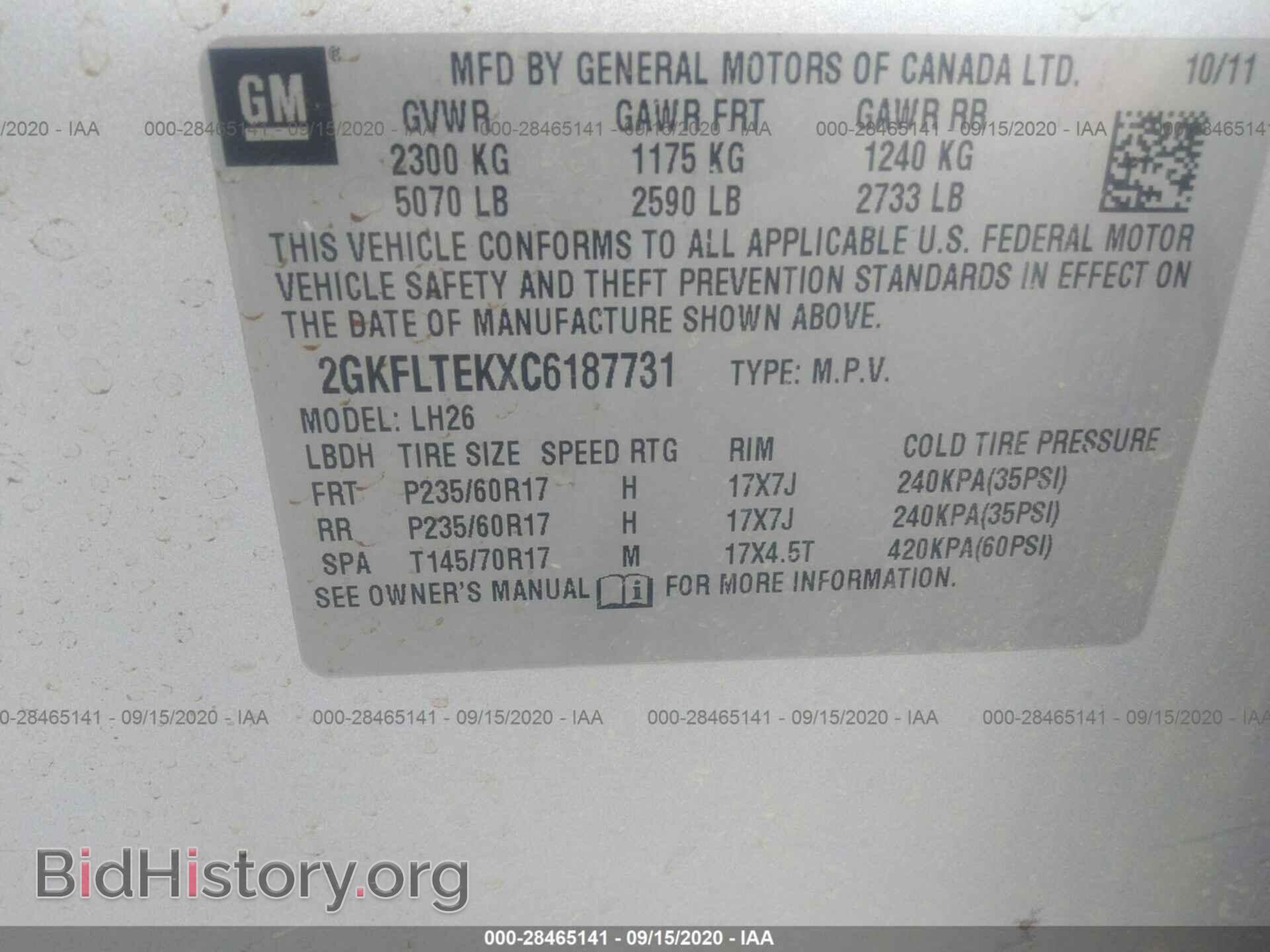2012 GMC TERRAIN - VIN: 2GKFLTEKXC6187731 - Photo 9