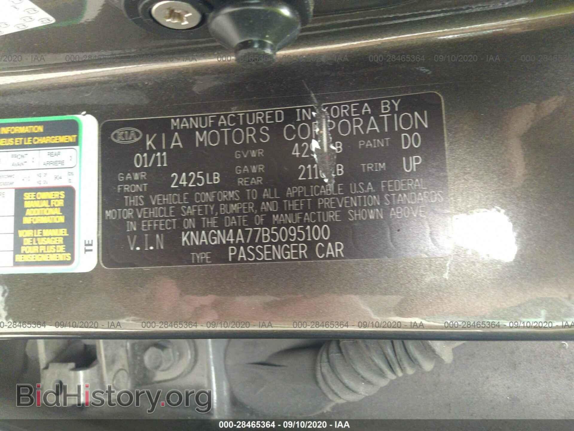2011 KIA OPTIMA - VIN: KNAGN4A77B5095100 - Фото 9