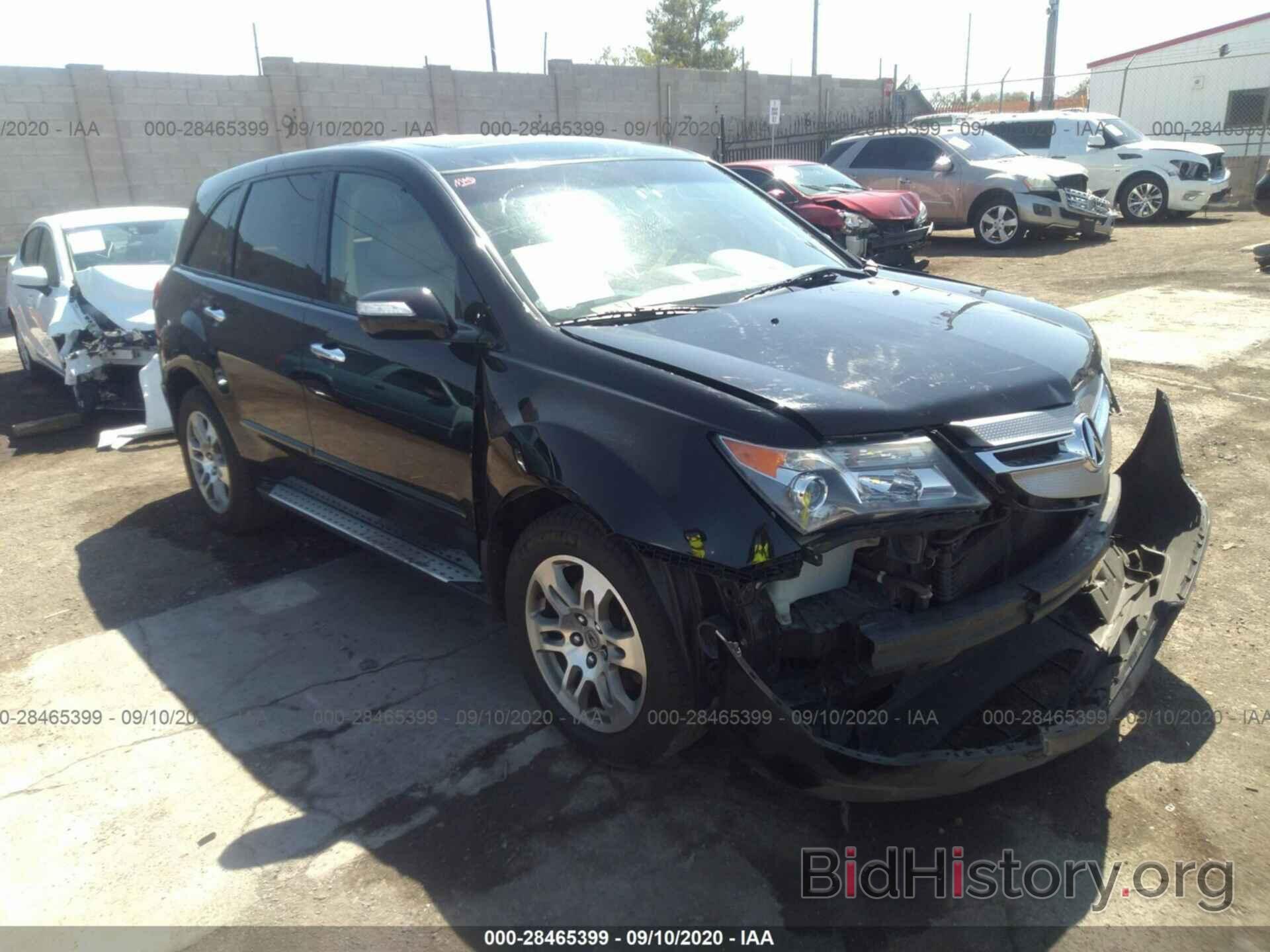 Photo 2HNYD28328H529842 - ACURA MDX 2008