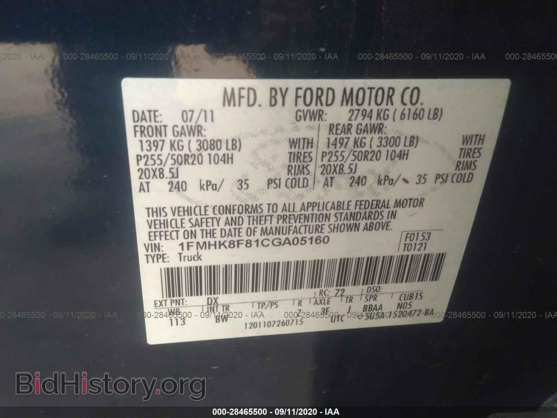 2012 FORD EXPLORER - VIN: 1FMHK8F81CGA05160 - Фото 9