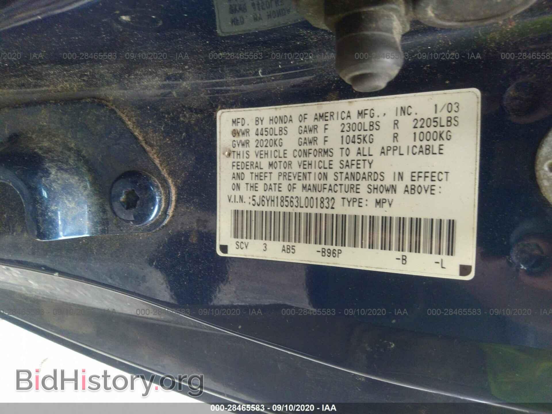2003 HONDA ELEMENT - VIN: 5J6YH18563L001832 - Photo 9
