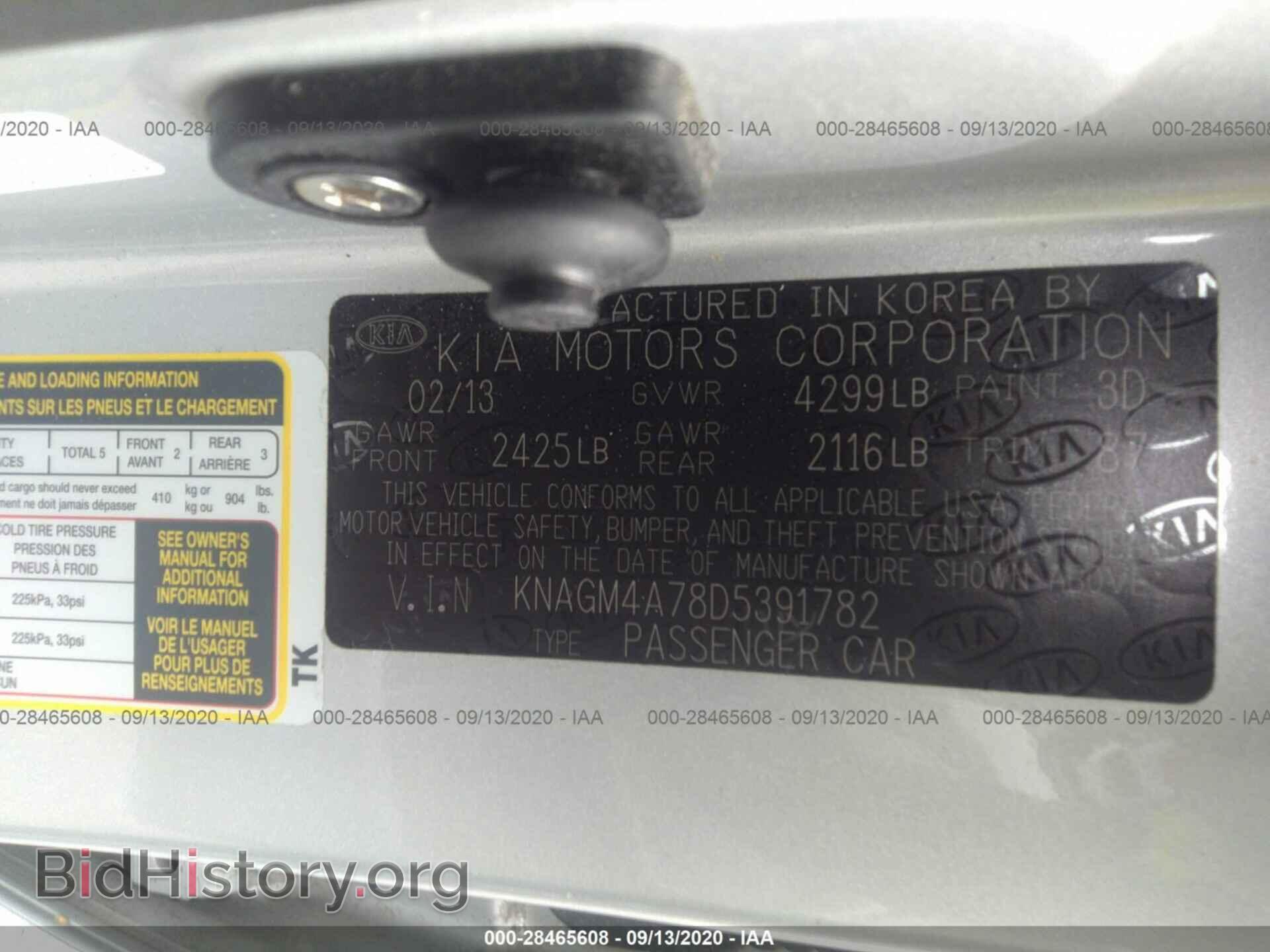 2013 KIA OPTIMA - VIN: KNAGM4A78D5391782 - Photo 9