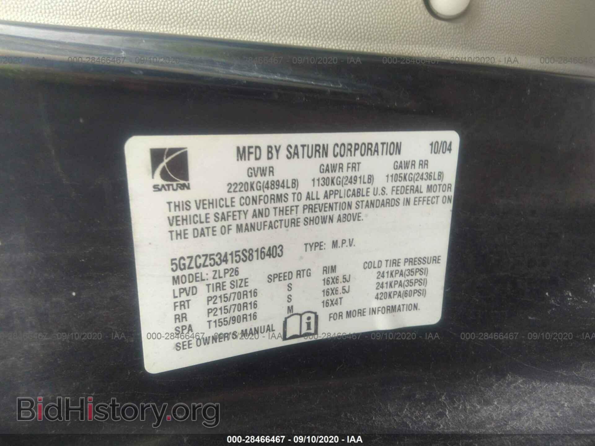 2005 SATURN VUE - VIN: 5GZCZ53415S816403 - Фото 9