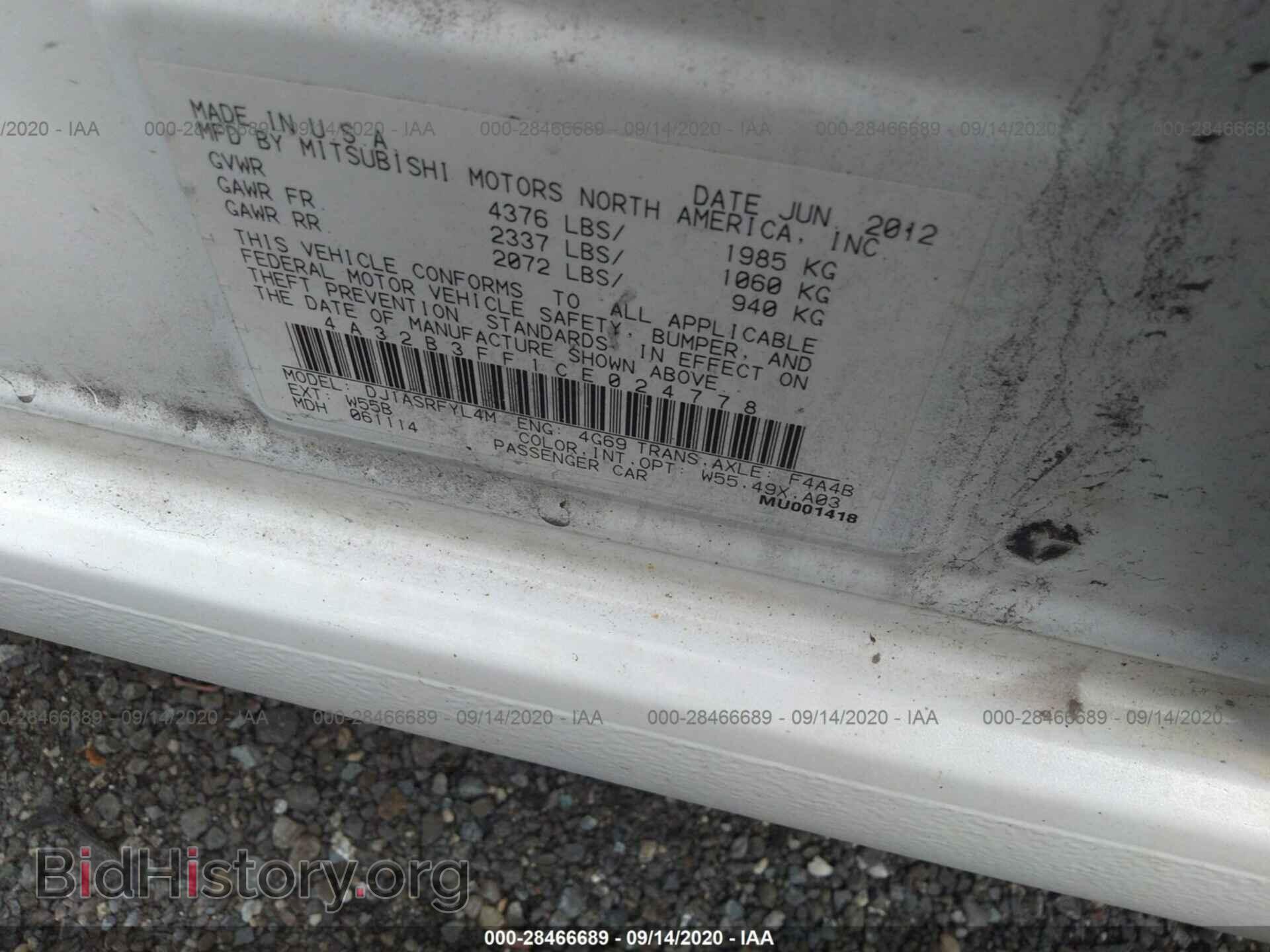 2012 MITSUBISHI GALANT - VIN: 4A32B3FF1CE024778 - Фото 9