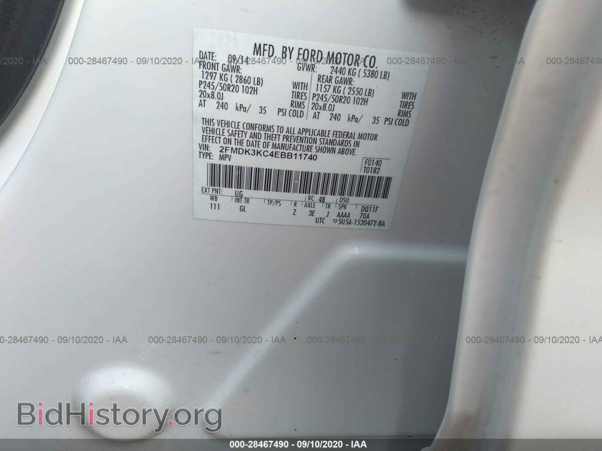 2014 FORD EDGE - VIN: 2FMDK3KC4EBB11740 - Фото 9
