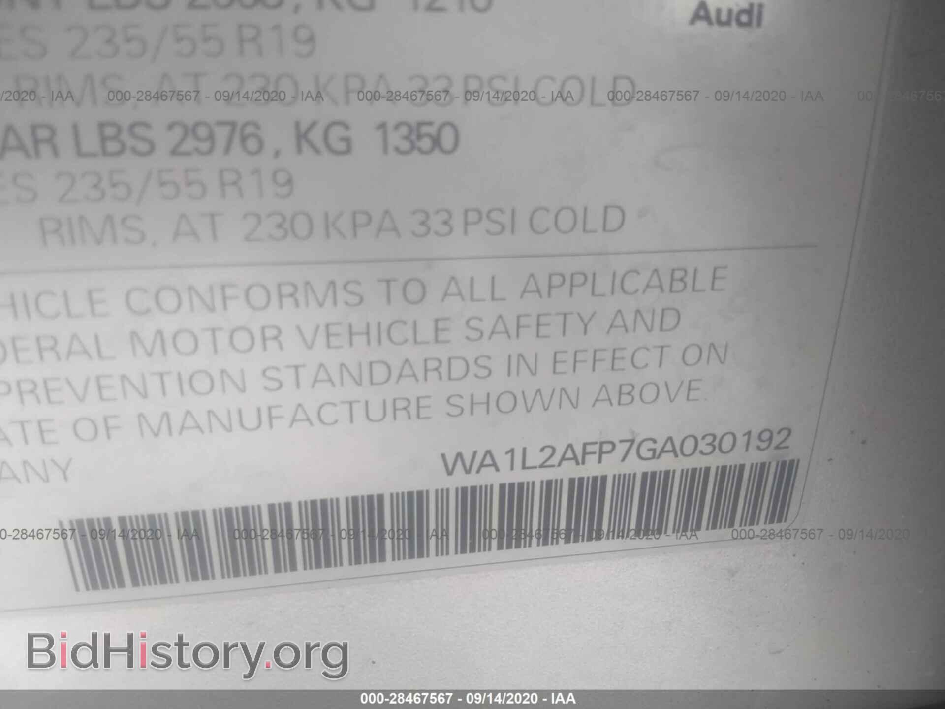 2016 AUDI Q5 - VIN: WA1L2AFP7GA030192 - Фото 9