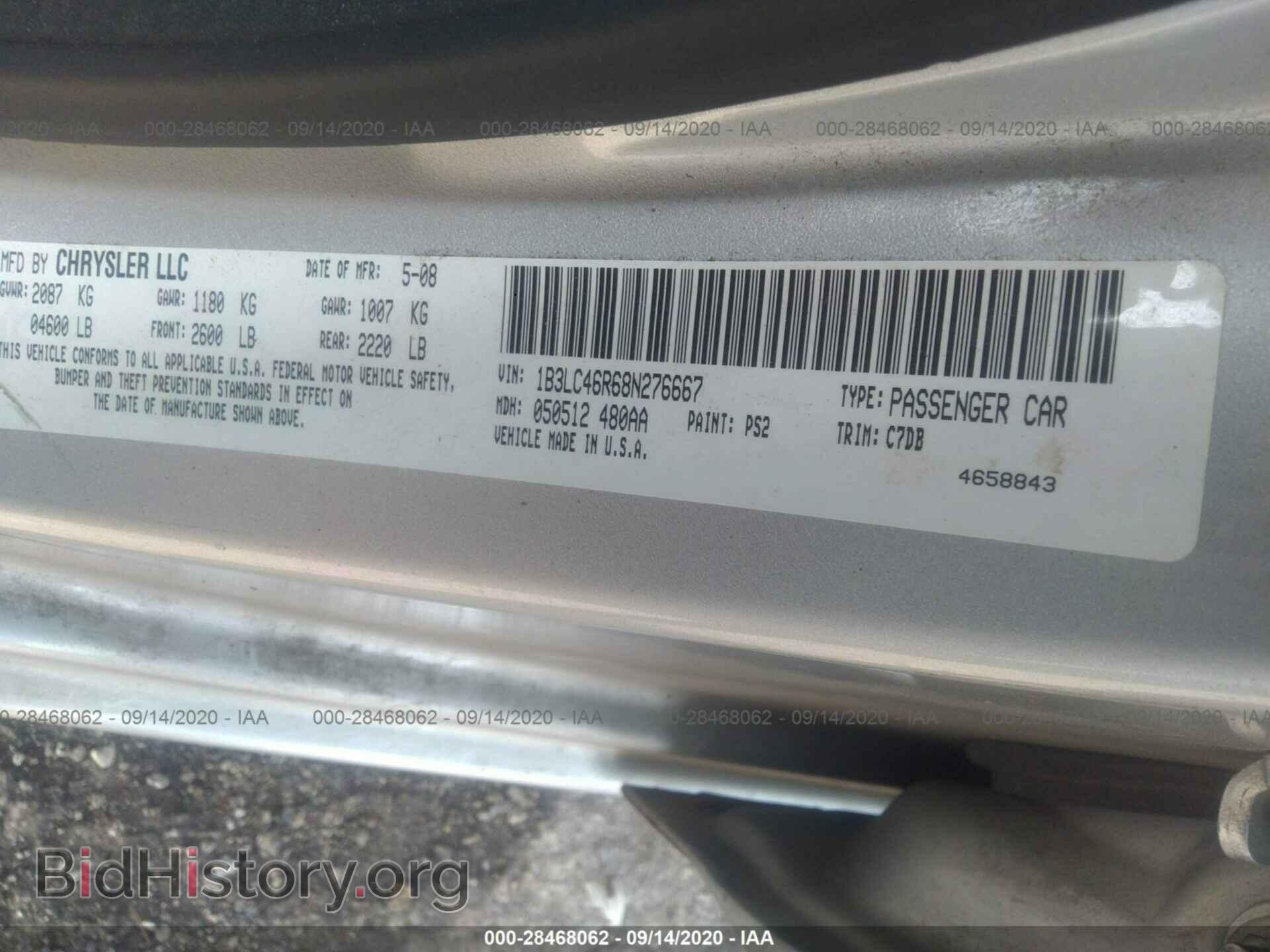 2008 DODGE AVENGER - VIN: 1B3LC46R68N276667 - Фото 9