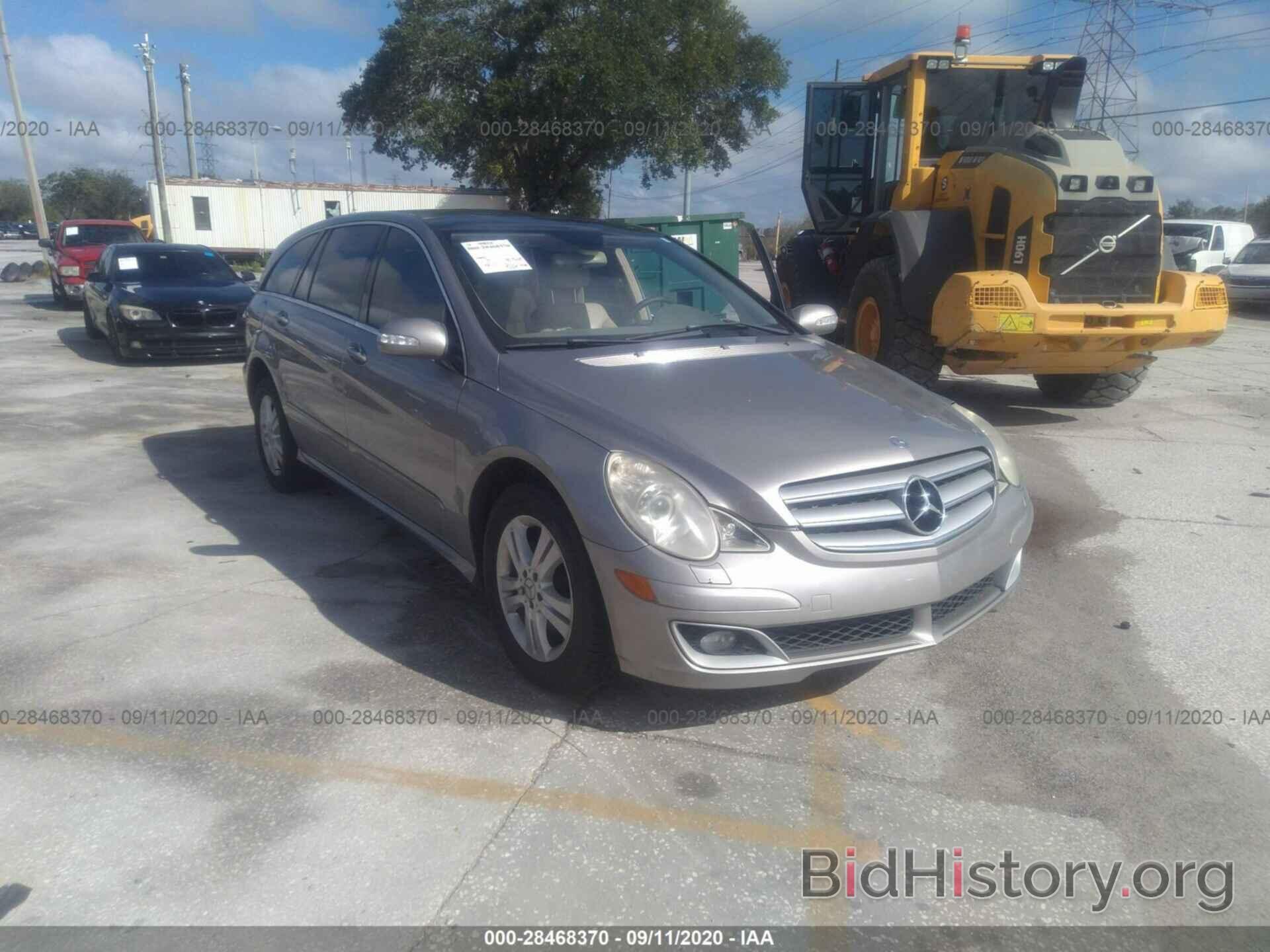 Photo 4JGCB75E86A022024 - MERCEDES-BENZ R-CLASS 2006