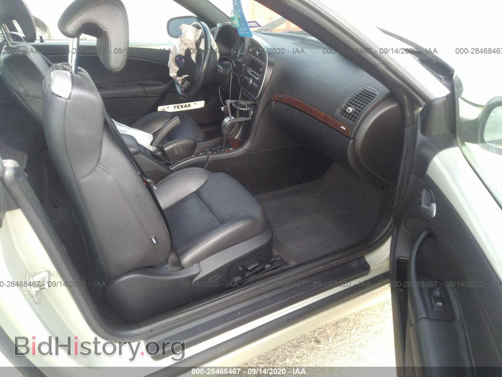 2008 SAAB 9-3 - VIN: YS3FB79YX86009439 - Фото 5