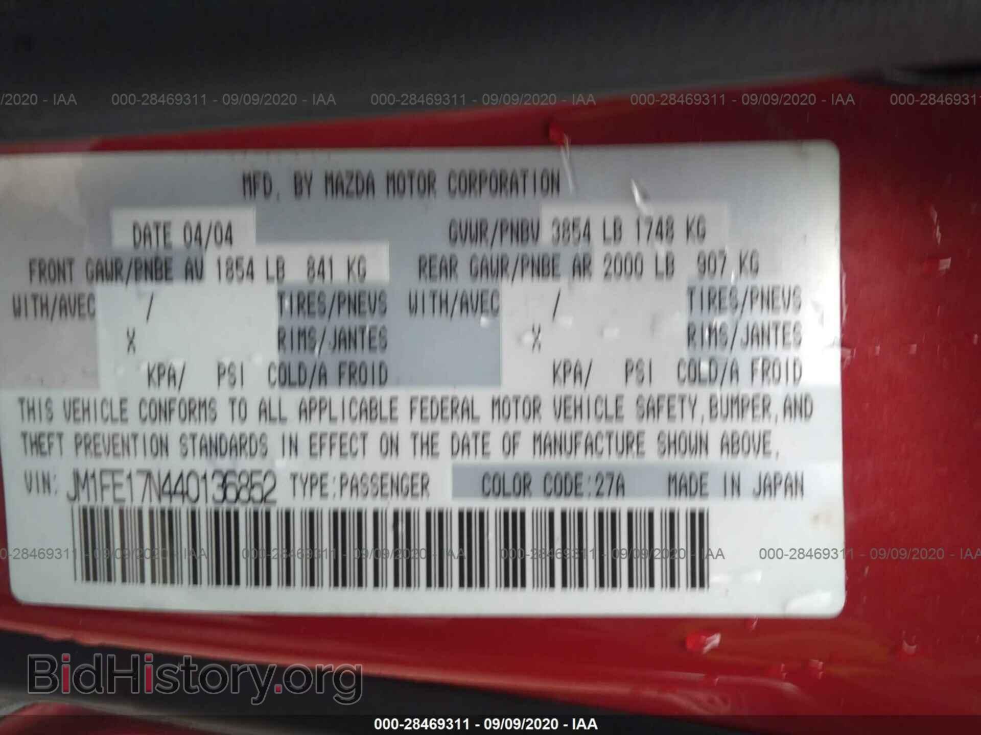 2004 MAZDA RX-8 - VIN: JM1FE17N440136852 - Photo 9