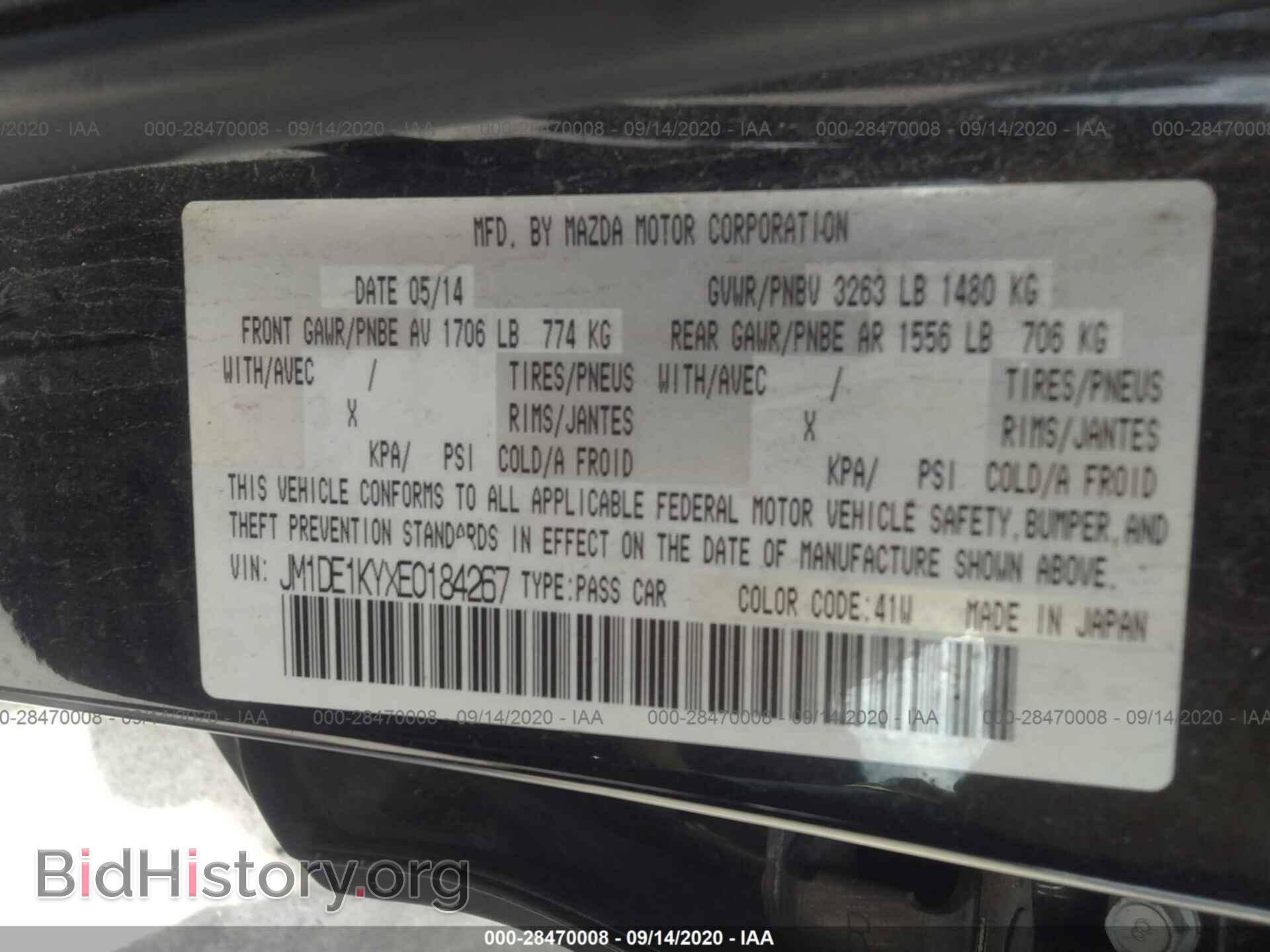 2014 MAZDA MAZDA2 - VIN: JM1DE1KYXE0184267 - Фото 9