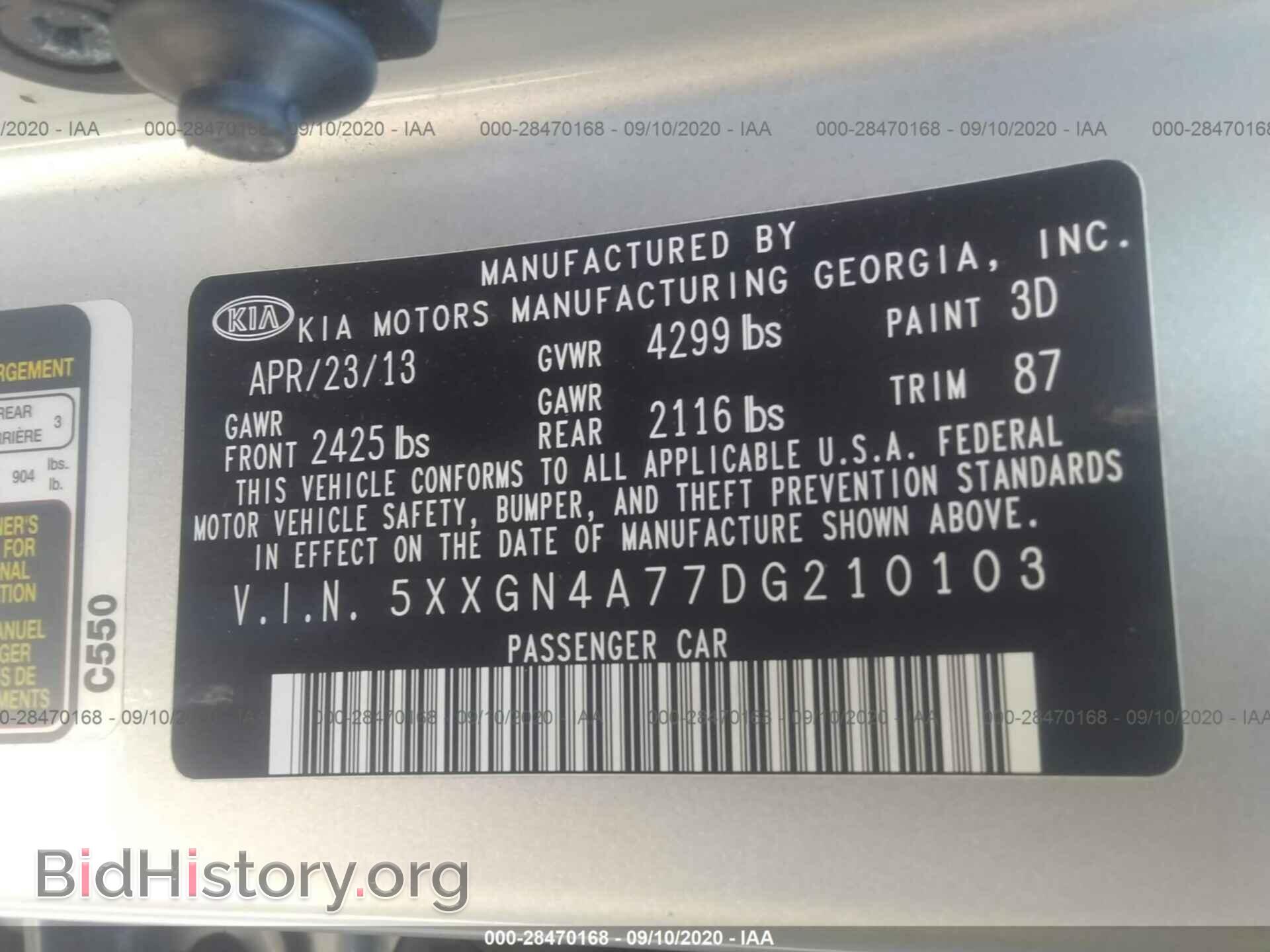 2013 KIA OPTIMA - VIN: 5XXGN4A77DG210103 - Photo 9