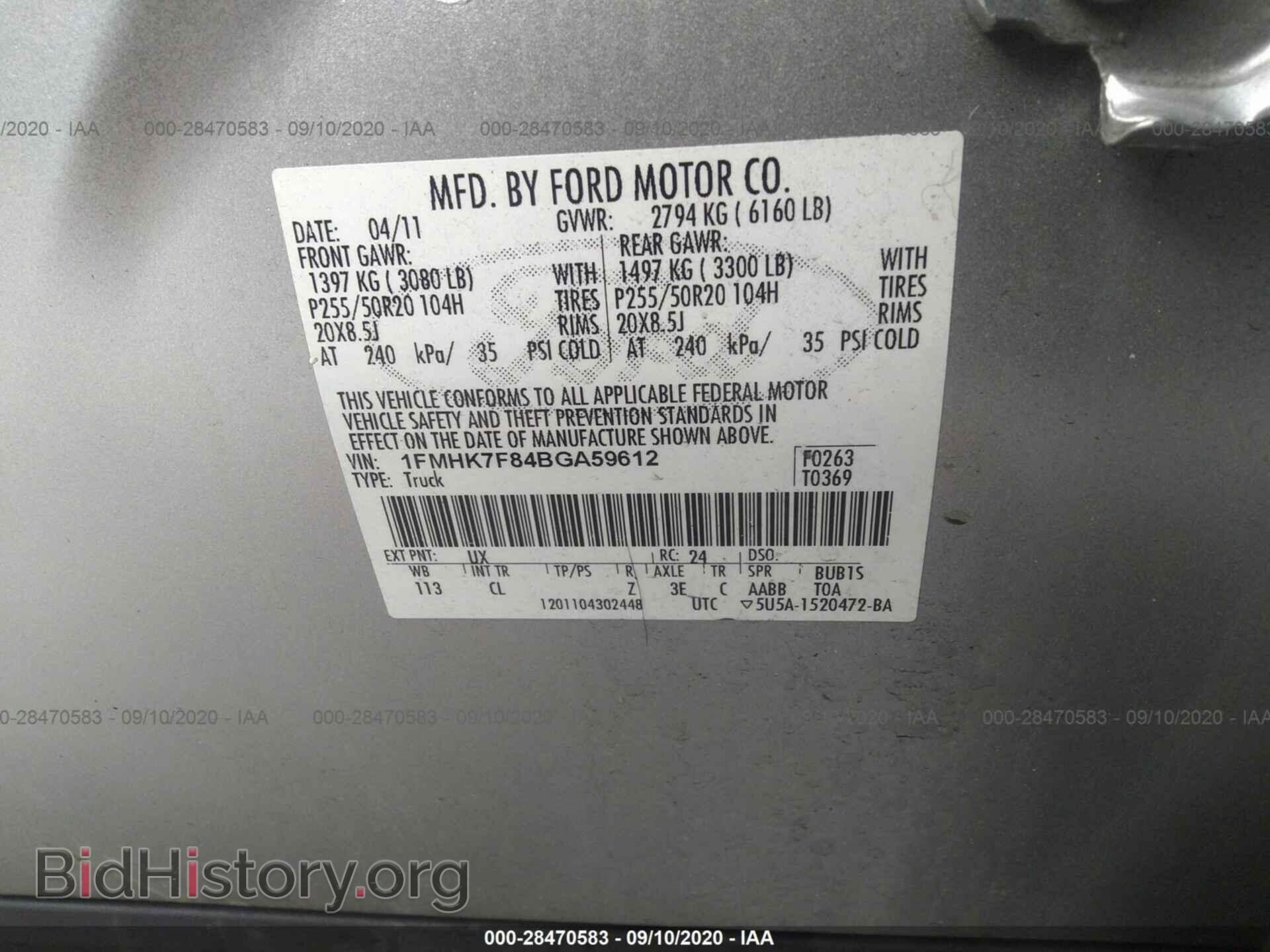 2011 FORD EXPLORER - VIN: 1FMHK7F84BGA59612 - Фото 9