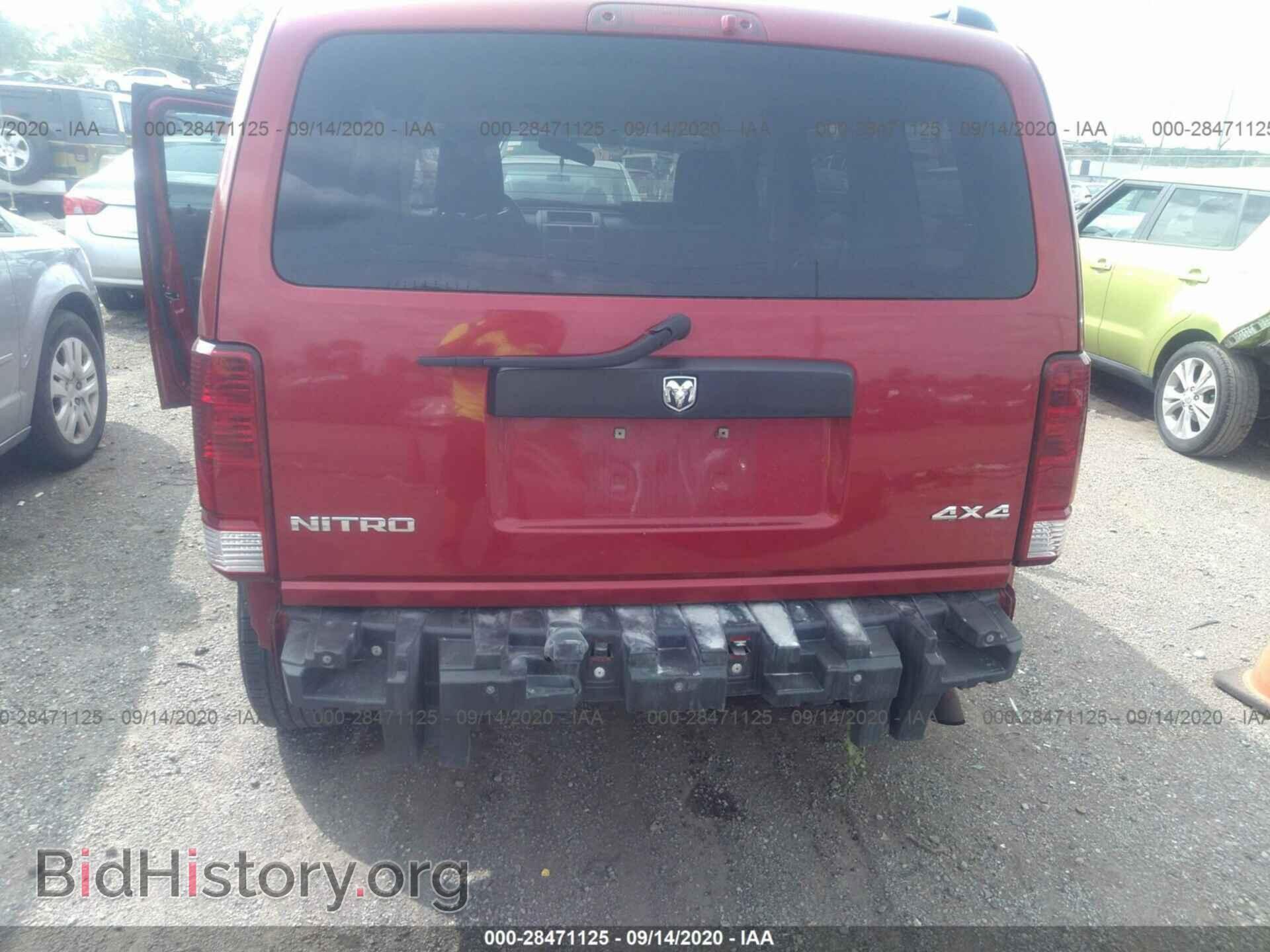 2007 DODGE NITRO - VIN: 1D8GU28K17W674705 - Фото 6