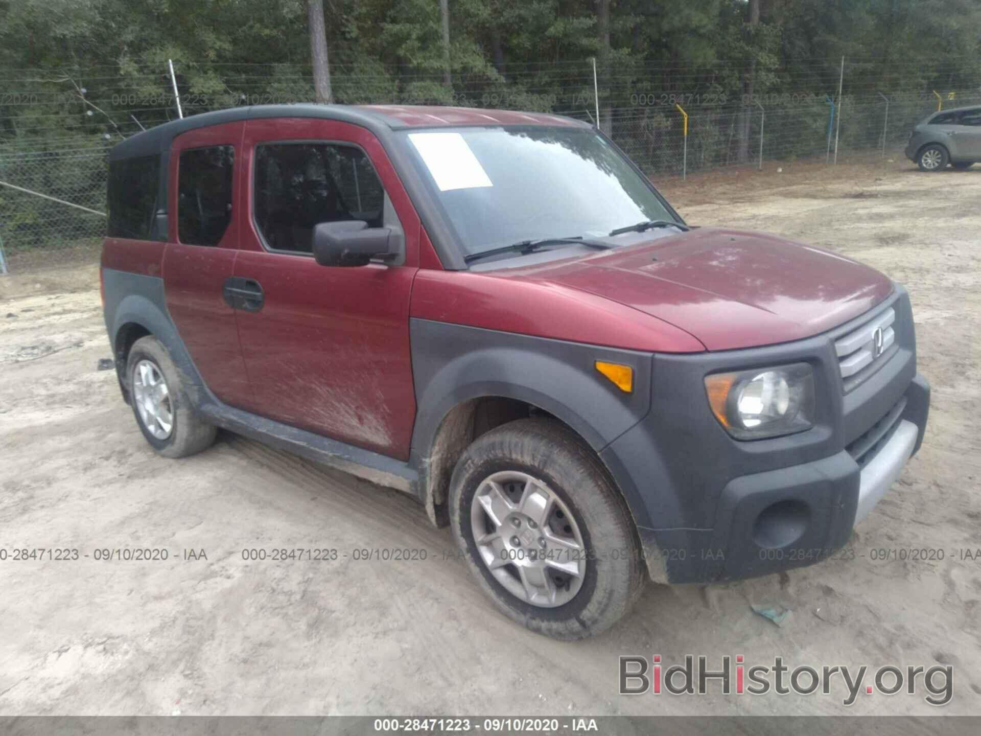 Photo 5J6YH18328L014471 - HONDA ELEMENT 2008