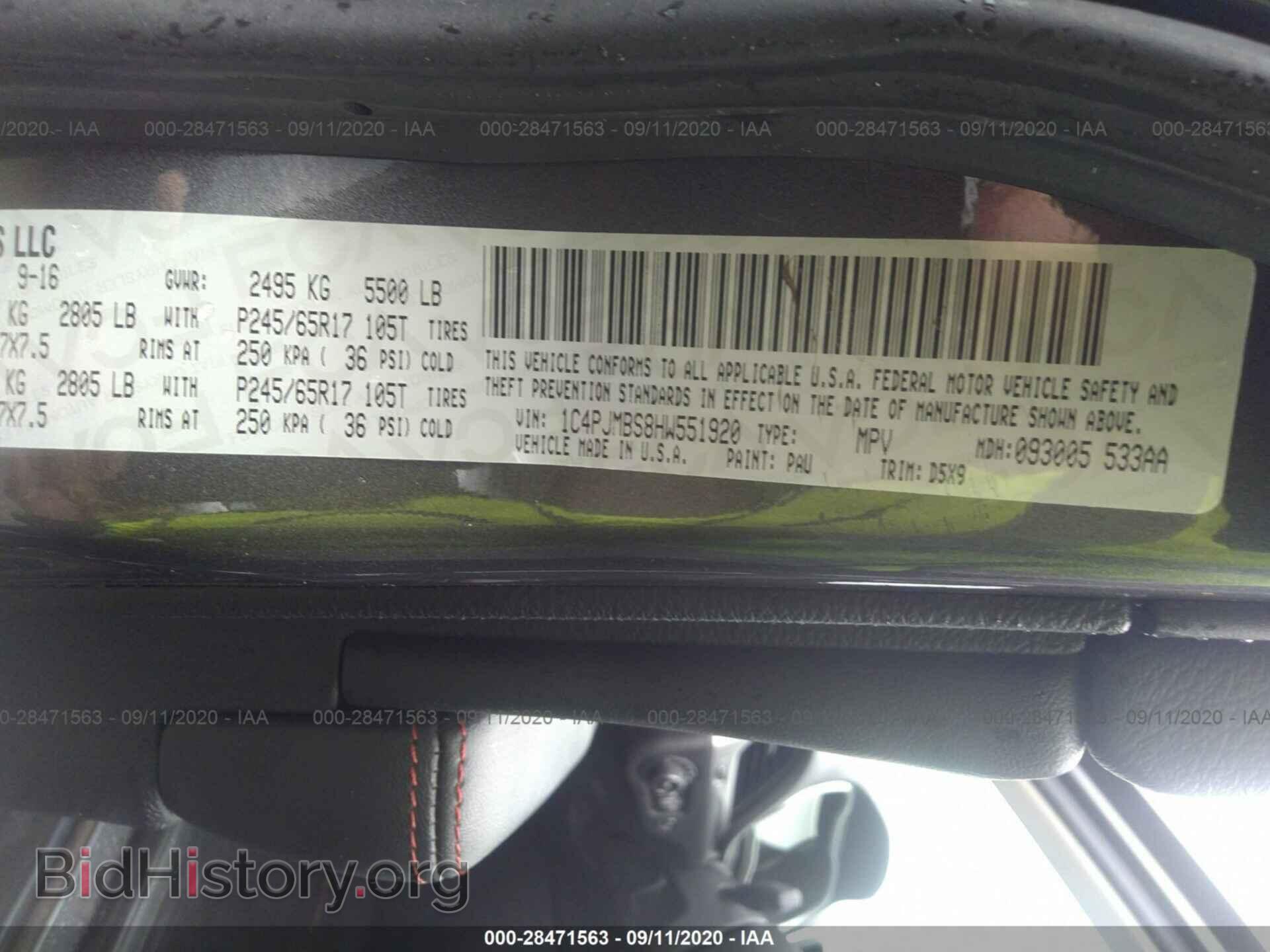 2017 JEEP CHEROKEE - VIN: 1C4PJMBS8HW551920 - Фото 9