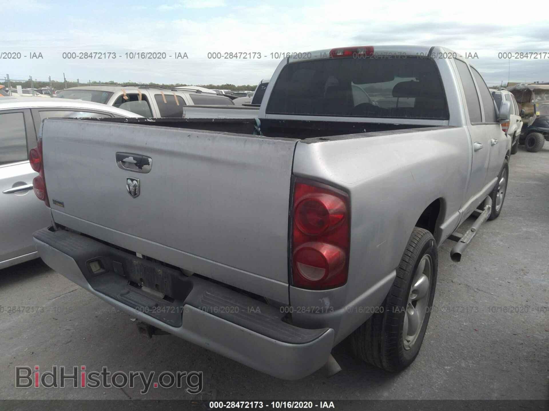 2008 DODGE RAM 1500 - VIN: 1D7HA18N28D603432 - Фото 4