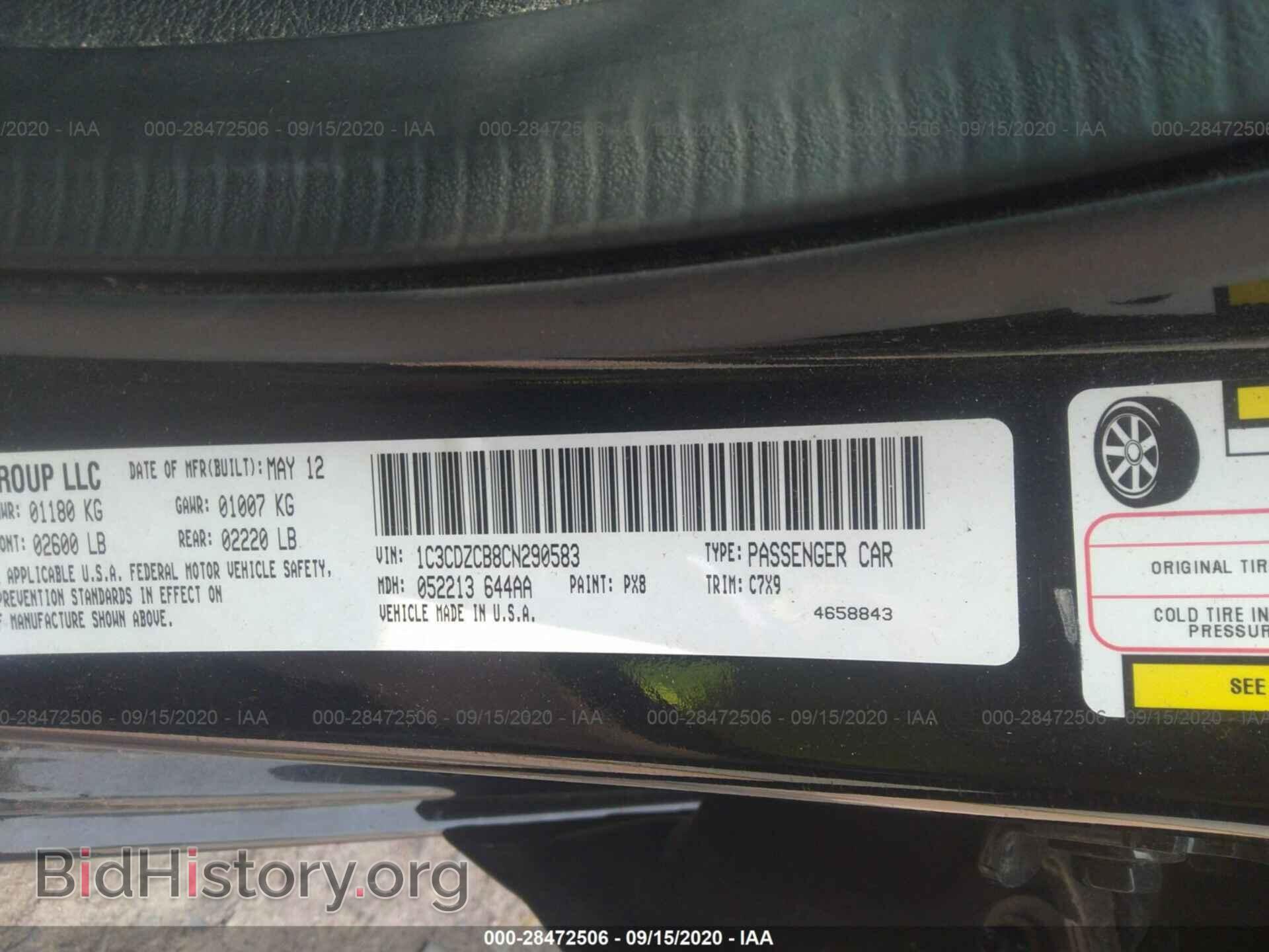 2012 DODGE AVENGER - VIN: 1C3CDZCB8CN290583 - Photo 9
