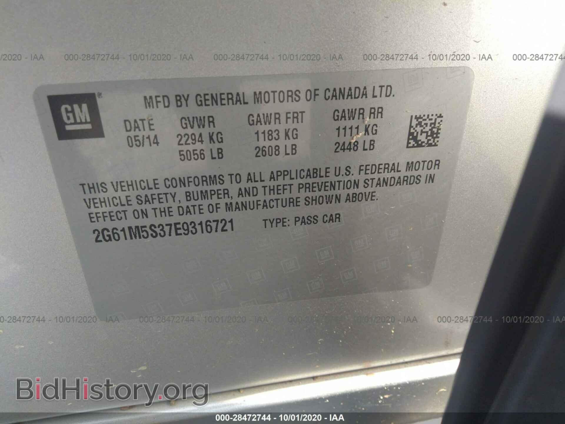 2014 CADILLAC XTS - VIN: 2G61M5S37E9316721 - Photo 9