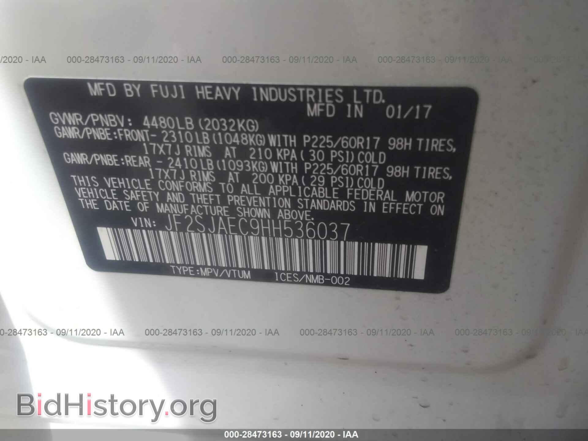 2017 SUBARU FORESTER - VIN: JF2SJAEC9HH536037 - Фото 9