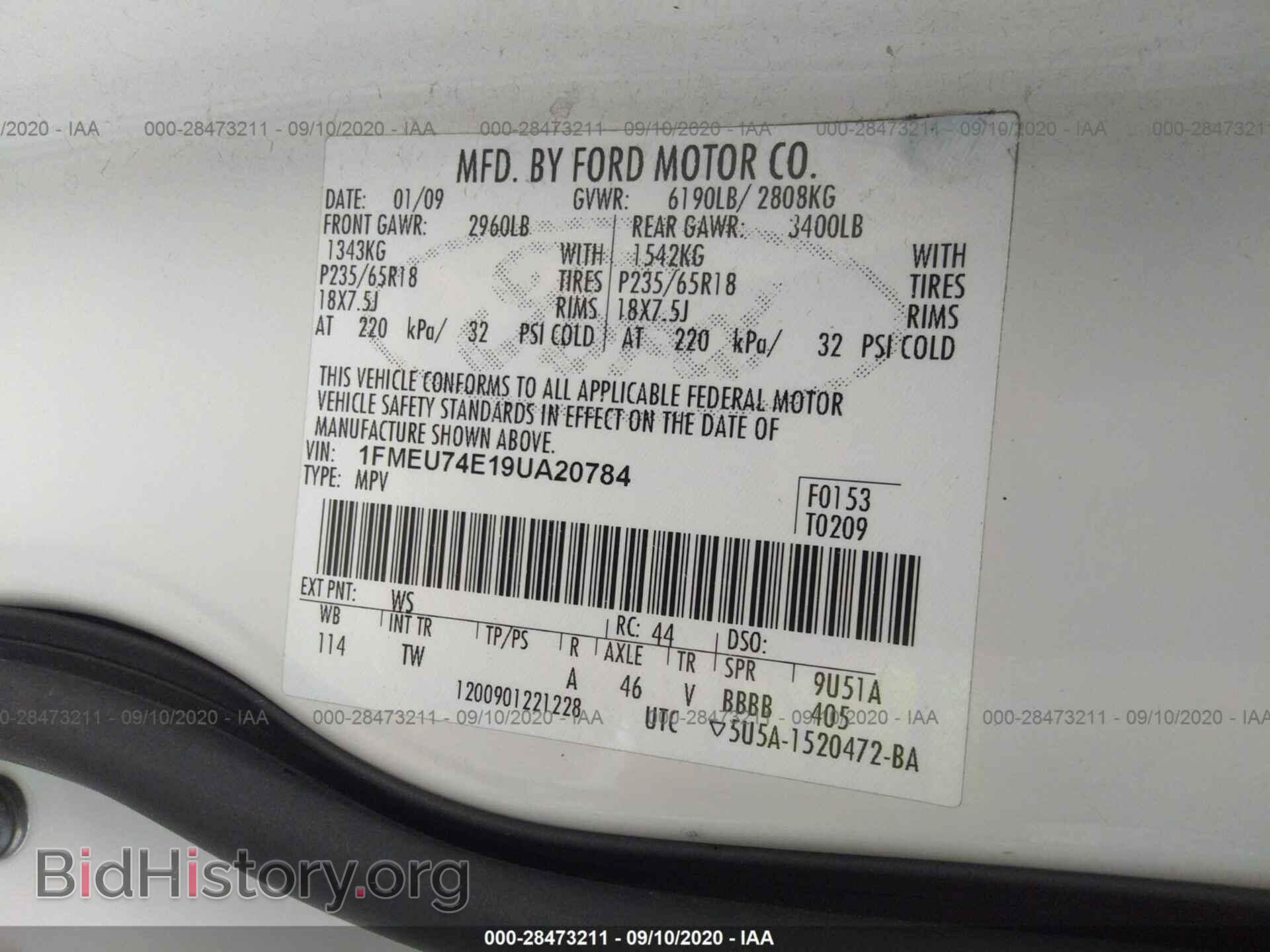 2009 FORD EXPLORER - VIN: 1FMEU74E19UA20784 - Фото 9