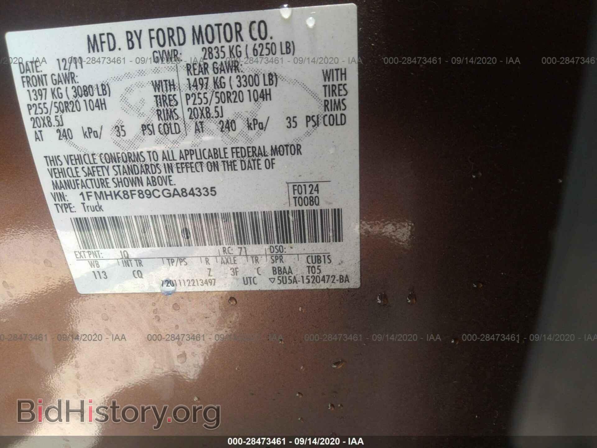 2012 FORD EXPLORER - VIN: 1FMHK8F89CGA84335 - Фото 9