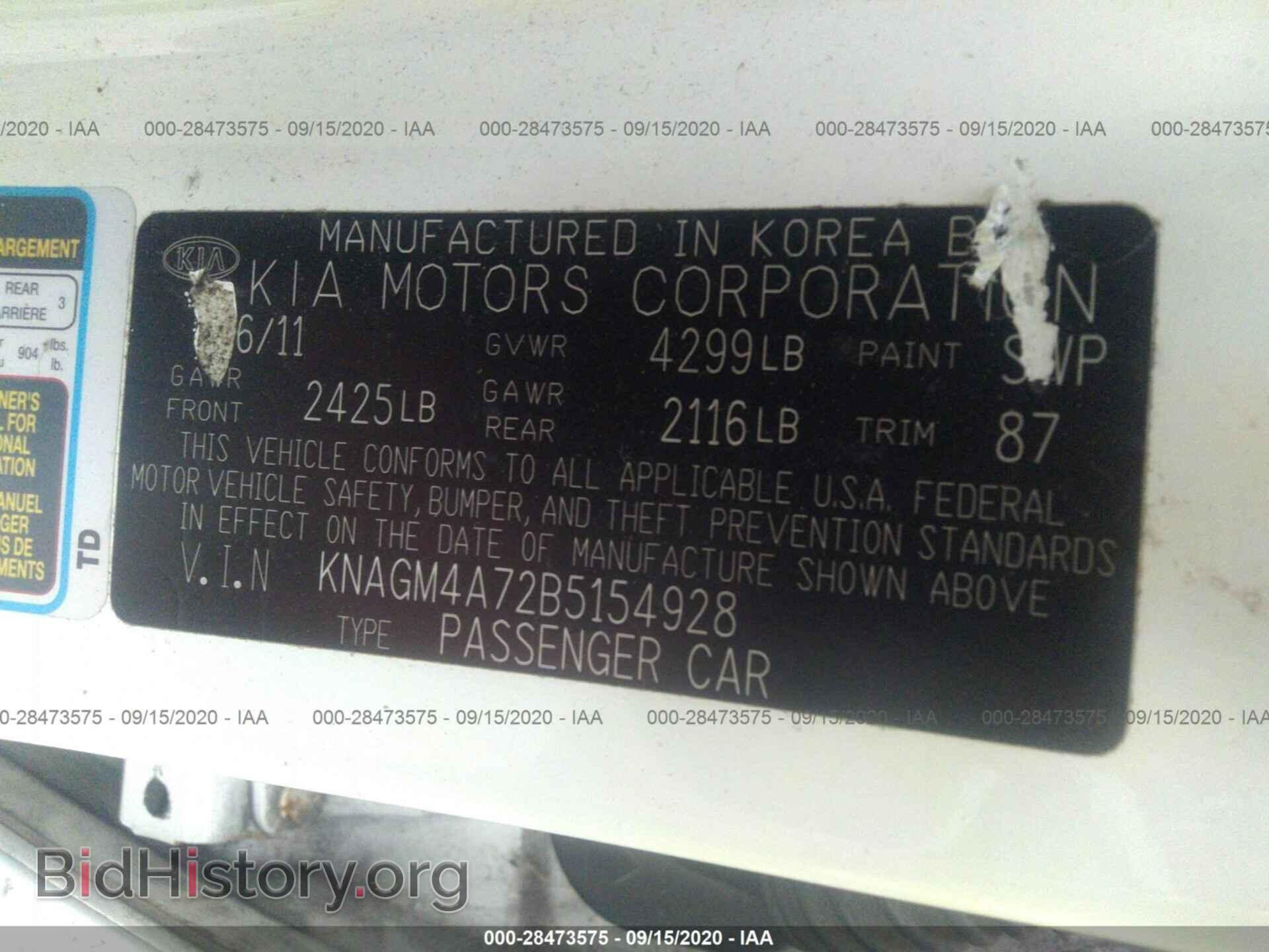 2011 KIA OPTIMA - VIN: KNAGM4A72B5154928 - Photo 9