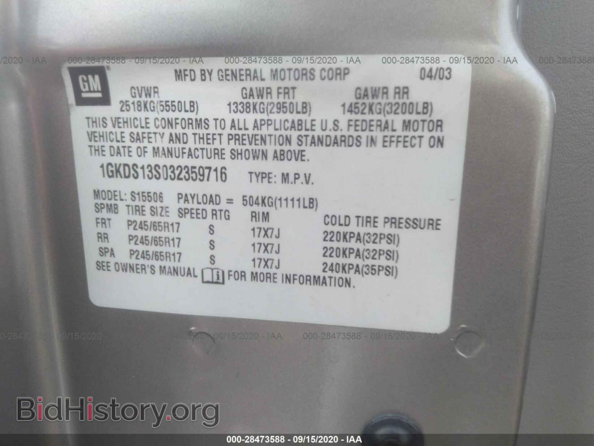 2003 GMC ENVOY - VIN: 1GKDS13S032359716 - Photo 9