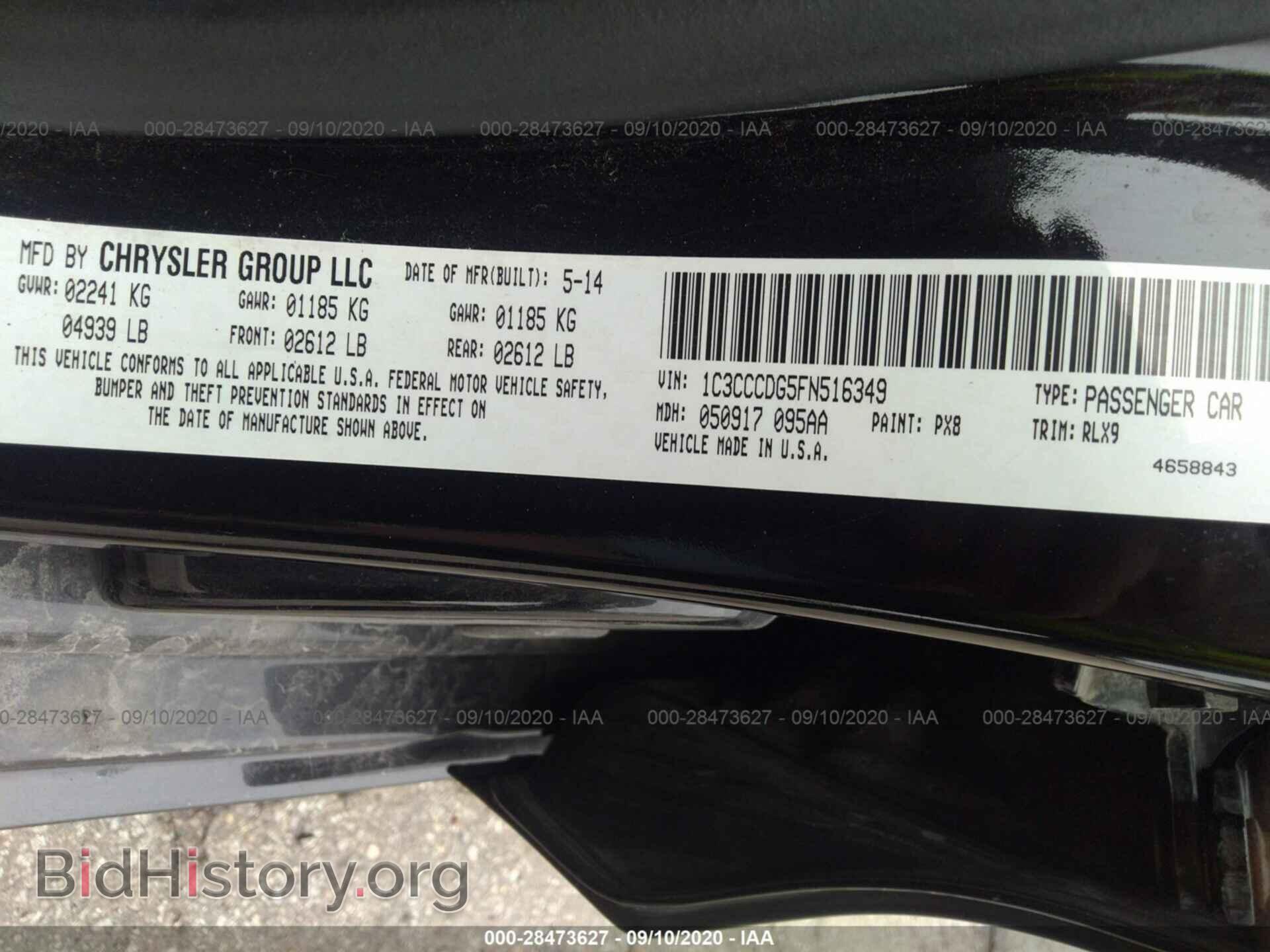 2015 CHRYSLER 200 - VIN: 1C3CCCDG5FN516349 - Photo 9