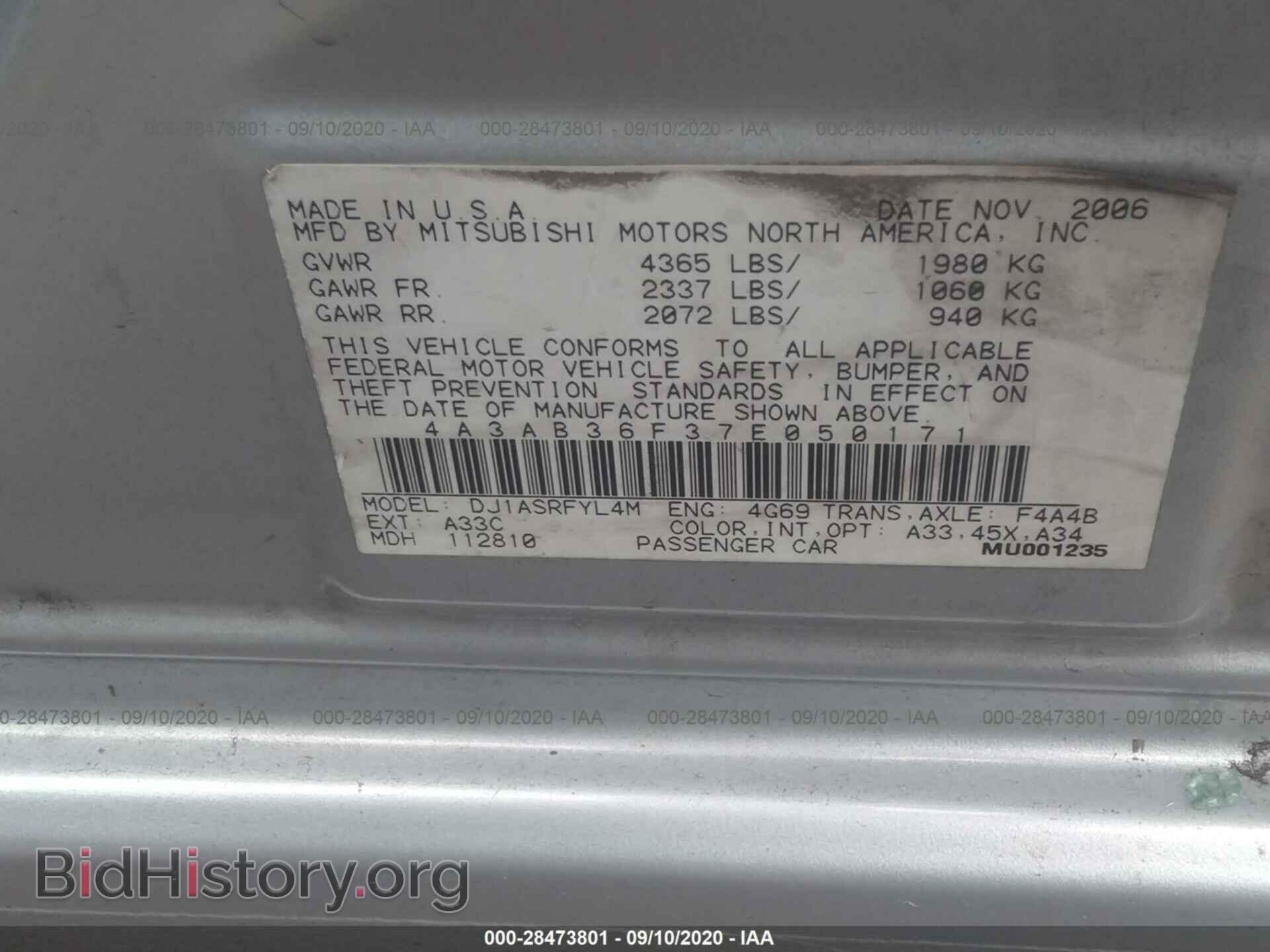 2007 MITSUBISHI GALANT - VIN: 4A3AB36F37E050171 - Фото 9
