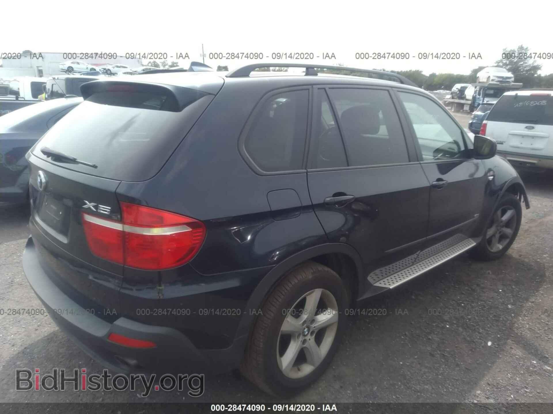 2008 BMW X5 - VIN: 5UXFE43578L035007 - Фото 4