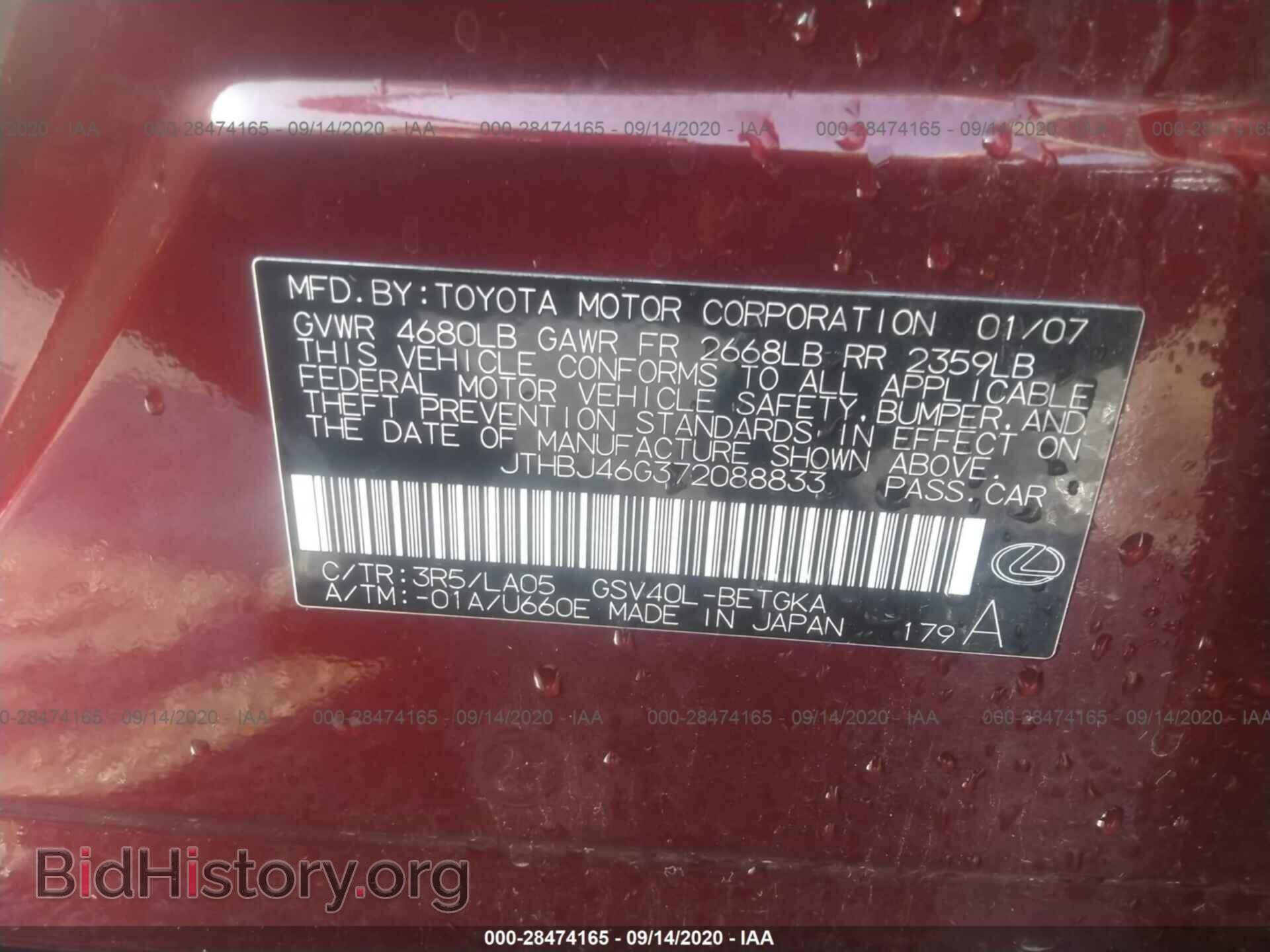 2007 LEXUS ES 350 - VIN: JTHBJ46G372088833 - Фото 9