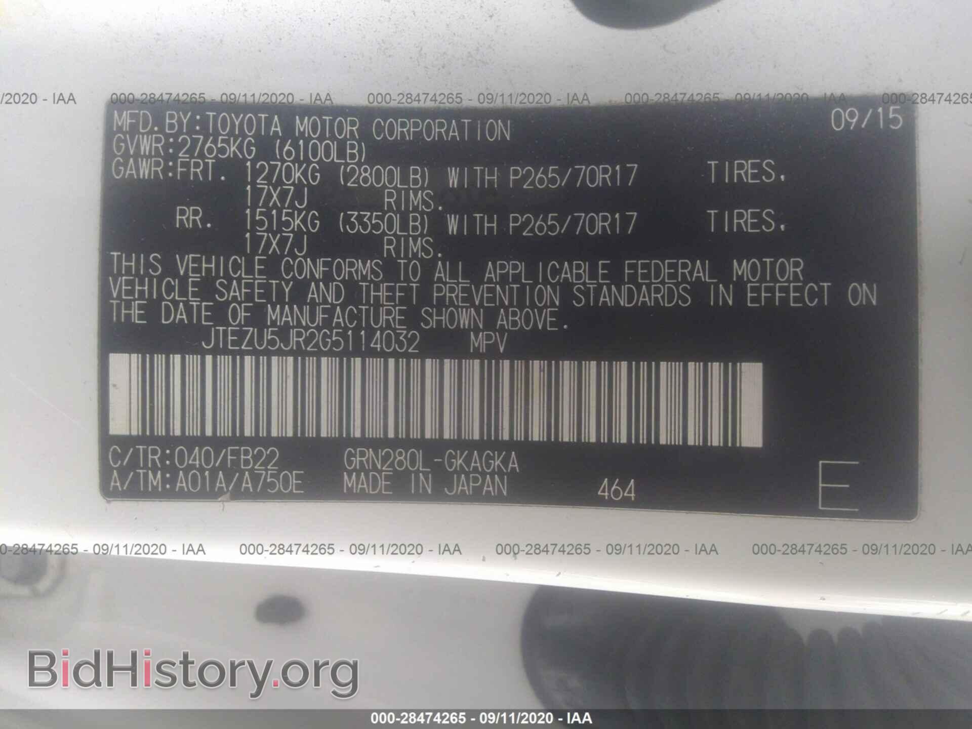 2016 TOYOTA 4RUNNER - VIN: JTEZU5JR2G5114032 - Фото 9