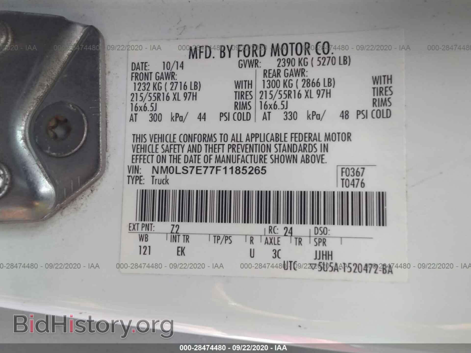 2015 FORD TRANSIT CONNECT - VIN: NM0LS7E77F1185265 - Фото 9